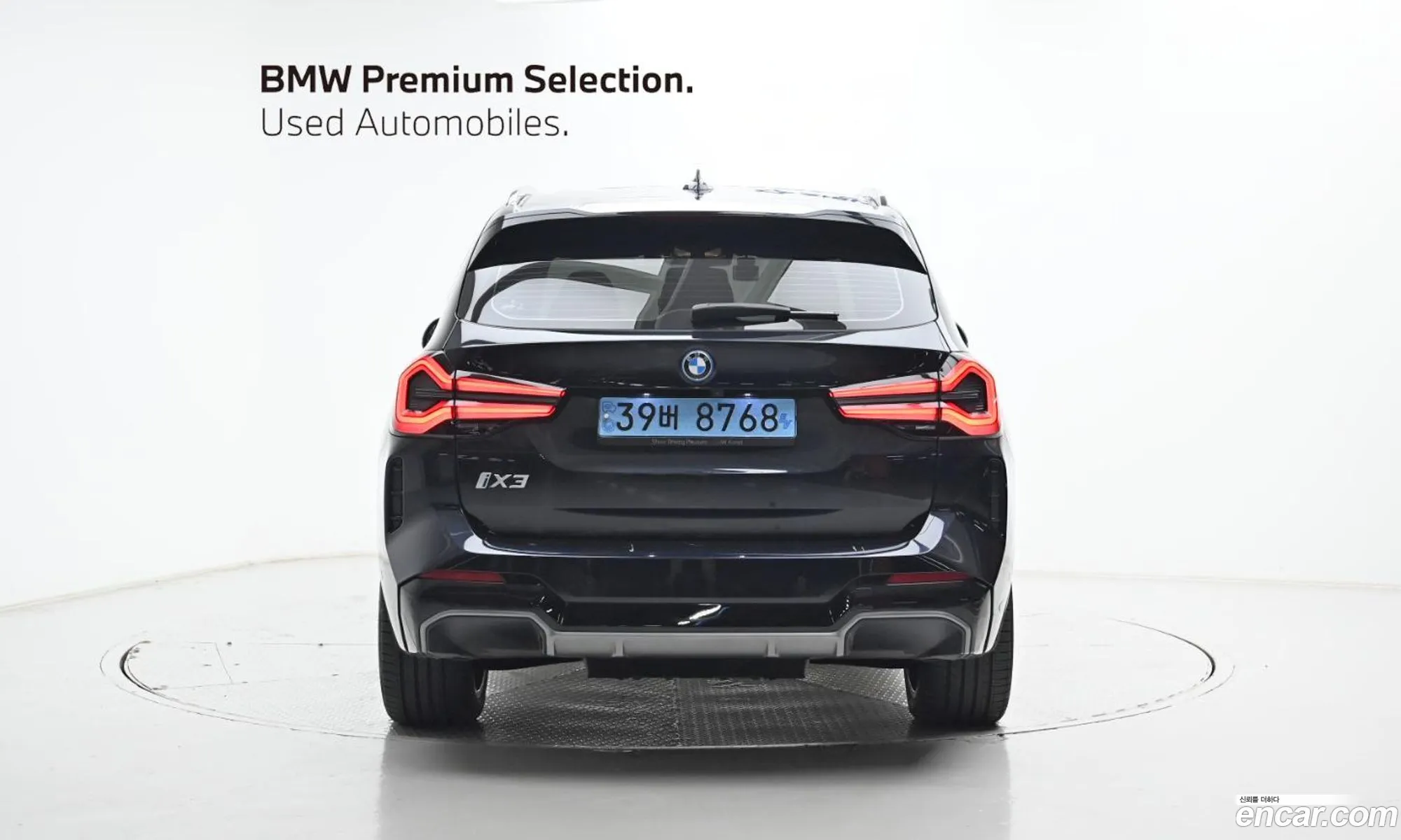 BMW iX3 2022 — 5