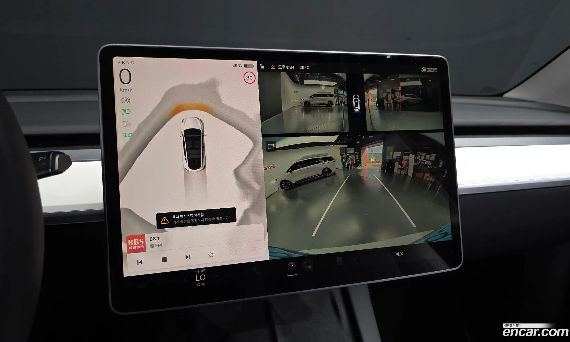 Tesla Model Y 2024 — 20