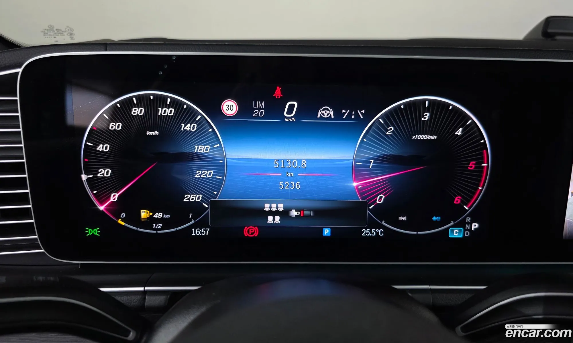 Mercedes-Benz GLS-Class X167 2025 — 26