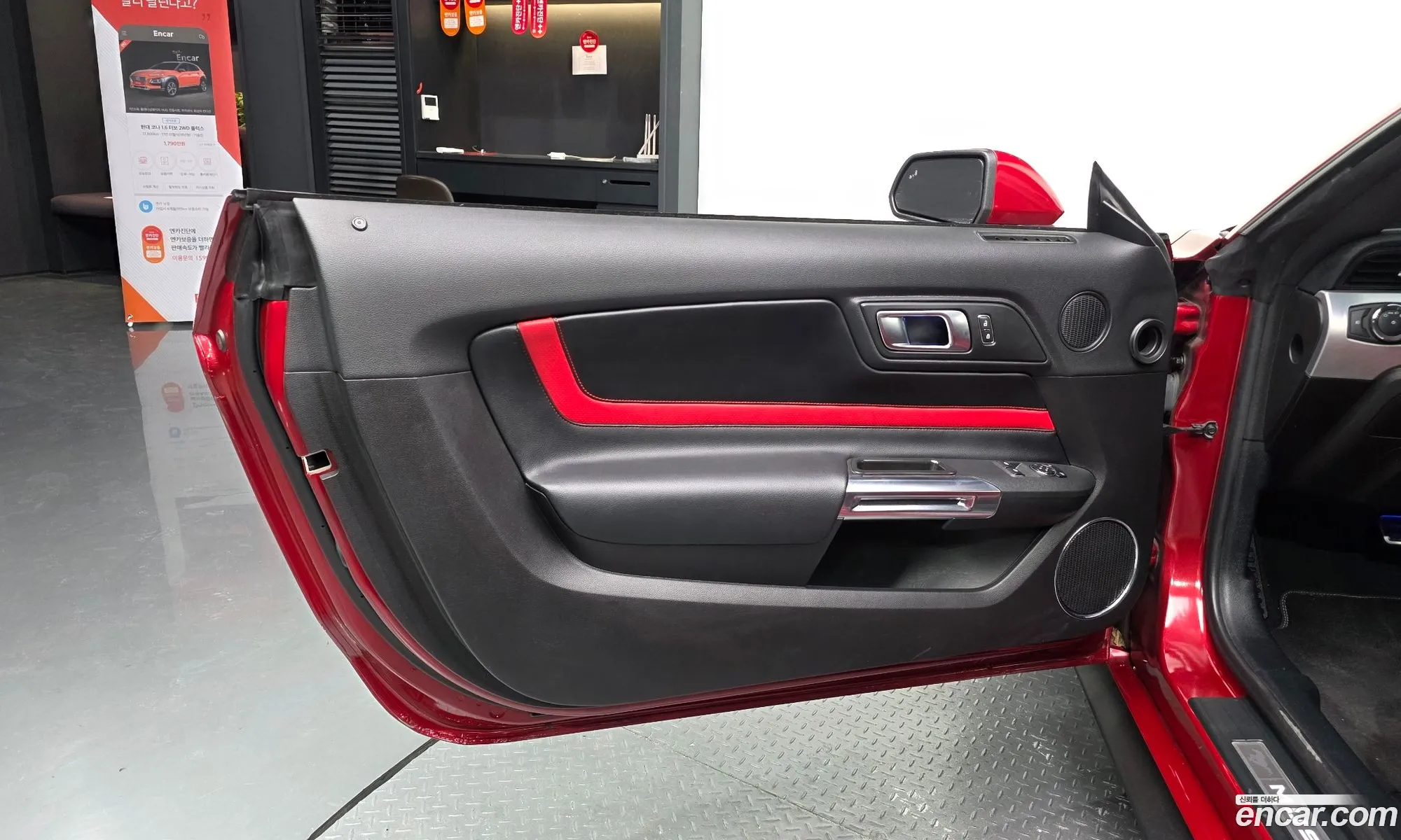 Ford Mustang 2023 — 21