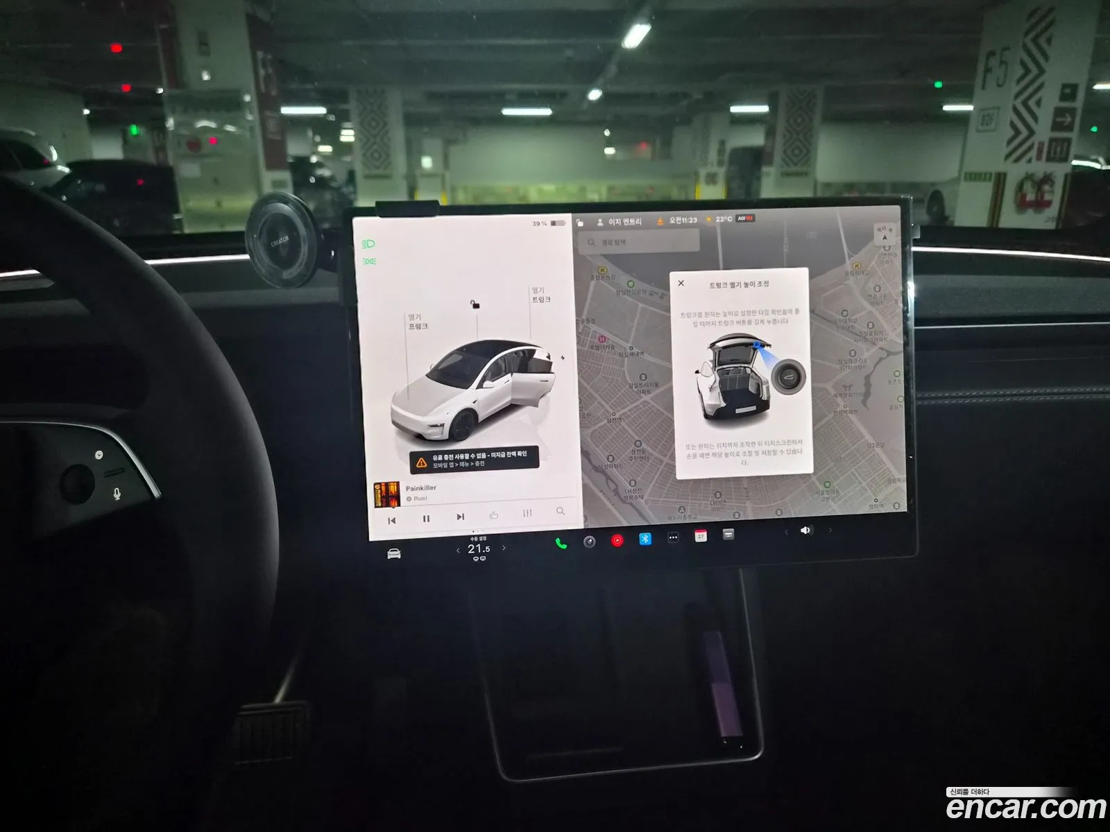 Tesla Model Y 2026 — 3