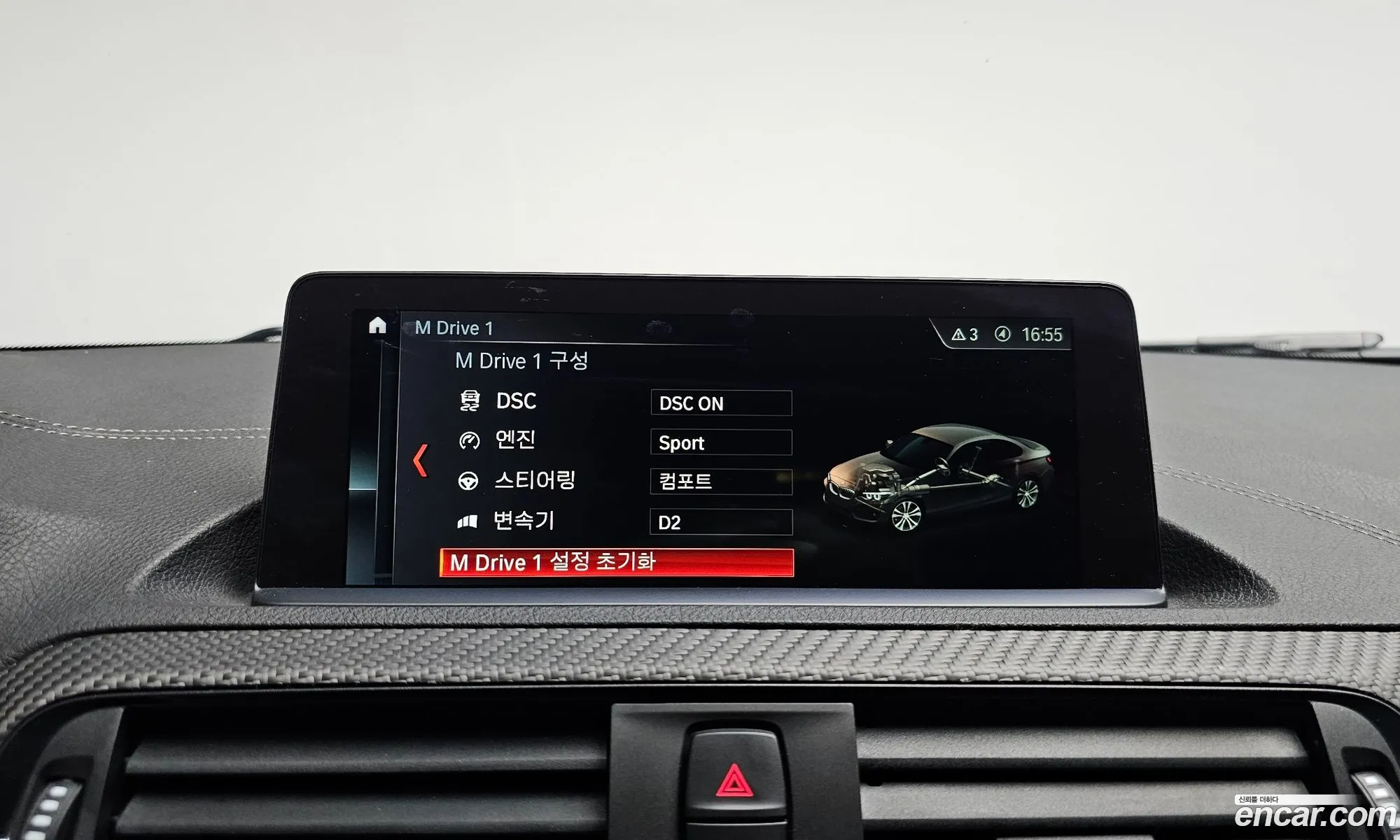 BMW M2 2019 — 6