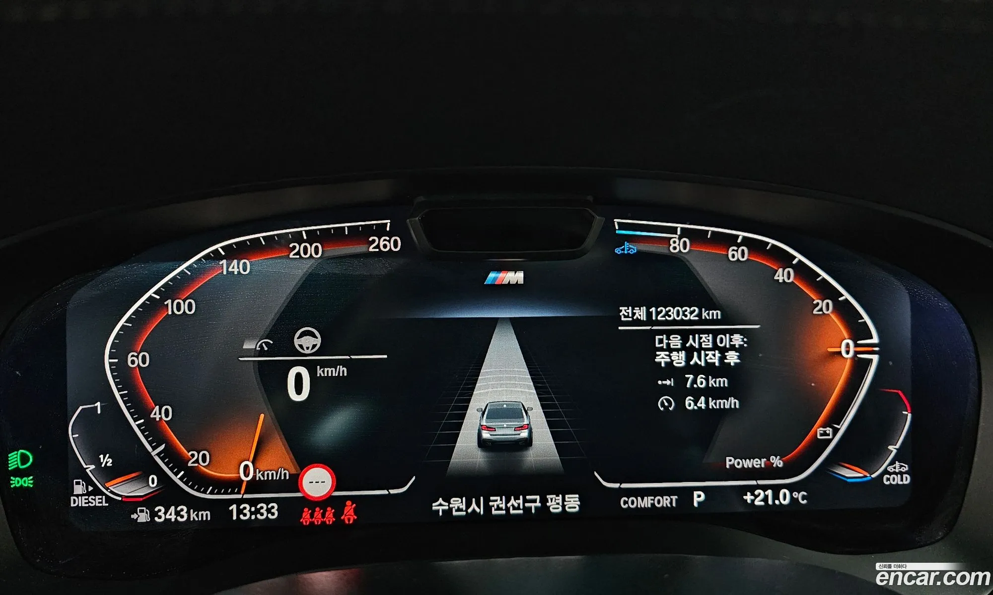 BMW 5 Series 2023 — 17