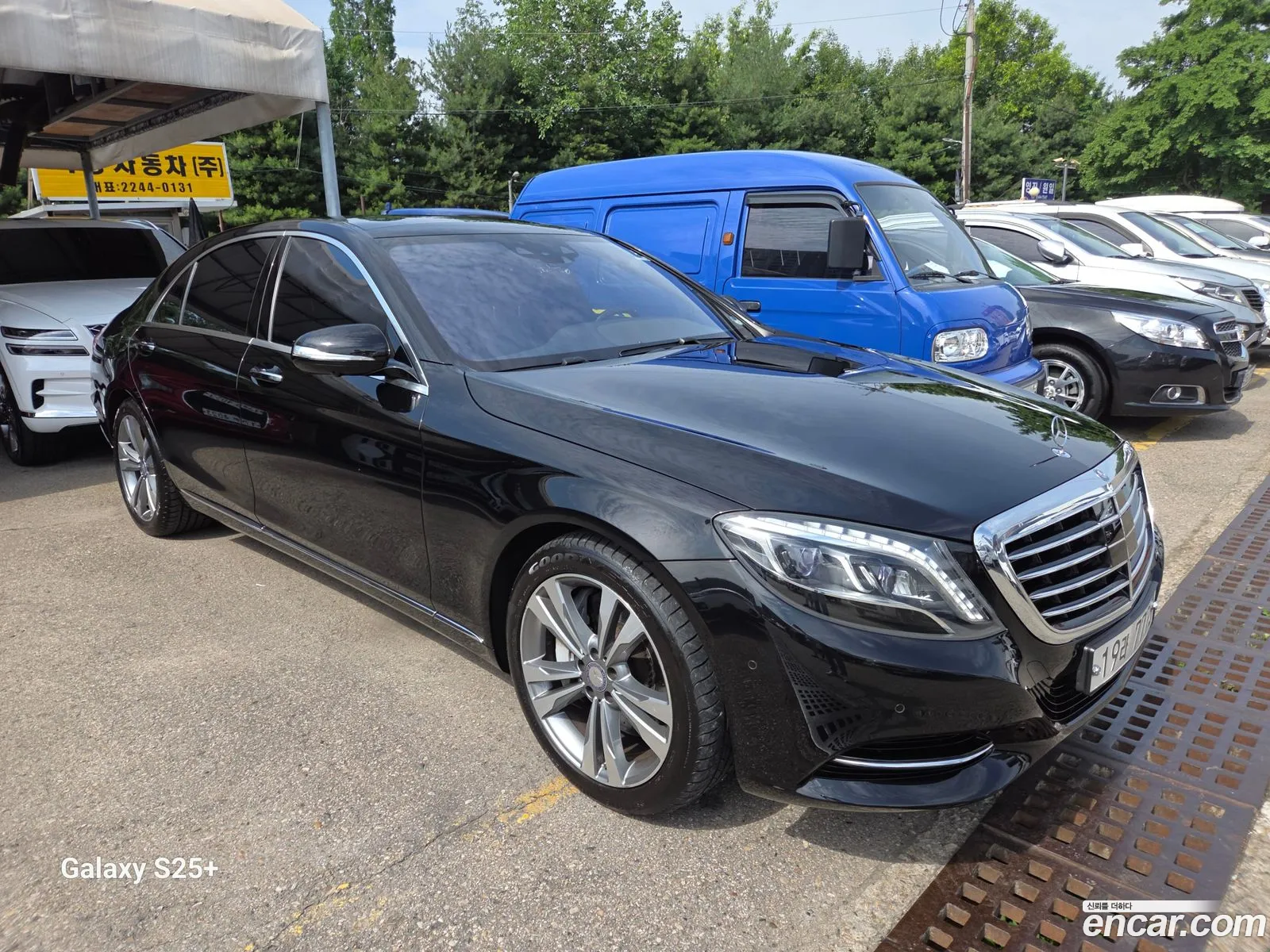 Mercedes-Benz S-Class W222 2014 — 7