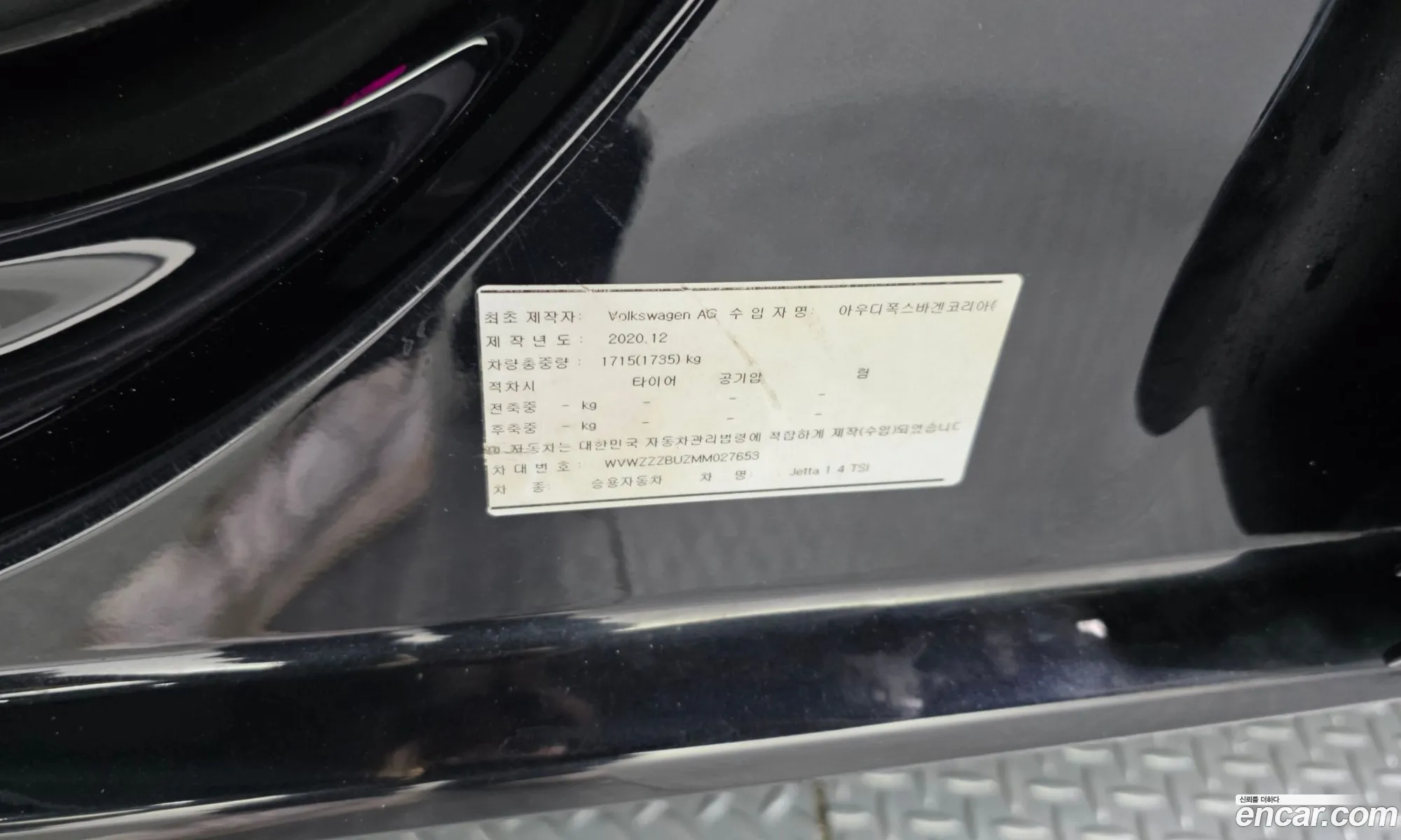 Volkswagen Jetta 7th Gen 2021 — 20
