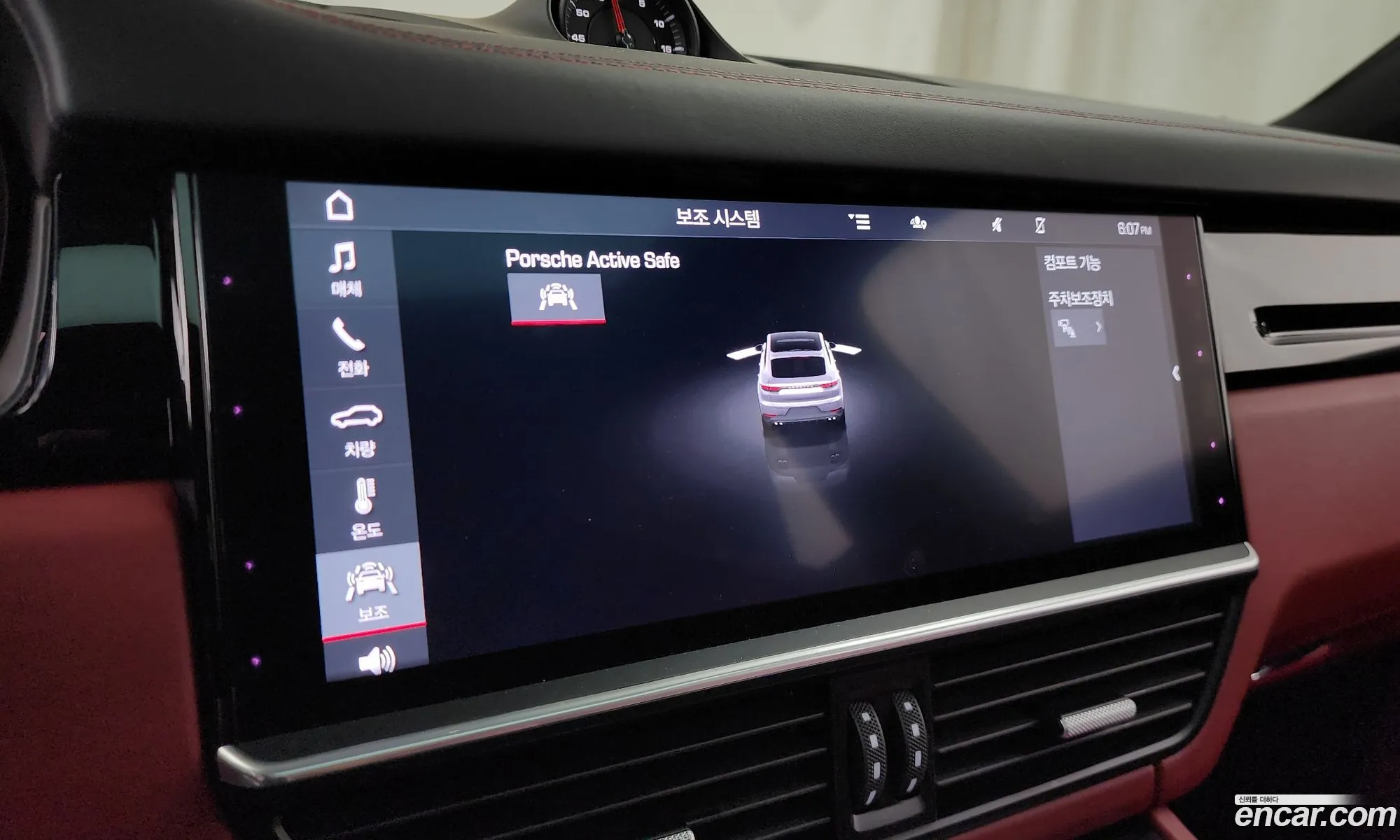 Porsche Cayenne 2020 WP1BA29Y7LDA66762 — 20