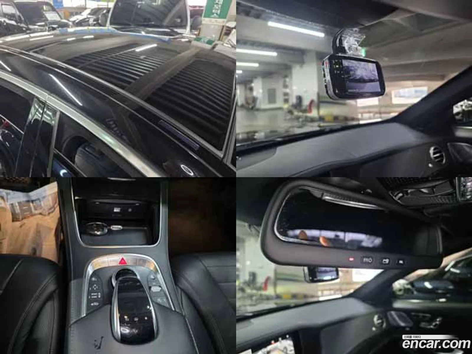 Mercedes-Benz S-Class W222 2016 — 4
