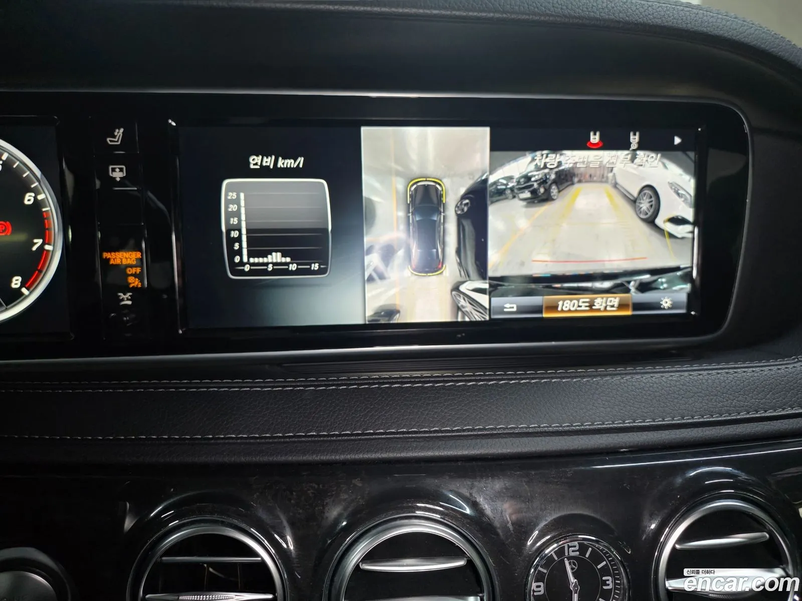 Mercedes-Benz S-Class W222 2016 — 12