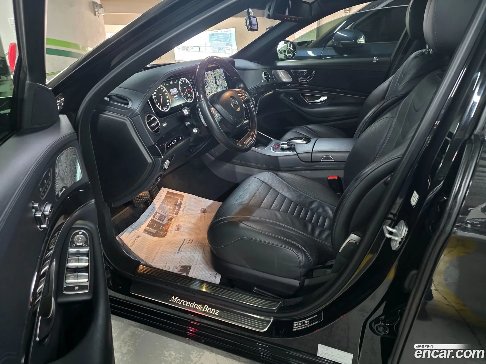 Mercedes-Benz S-Class W222 2016 — 5