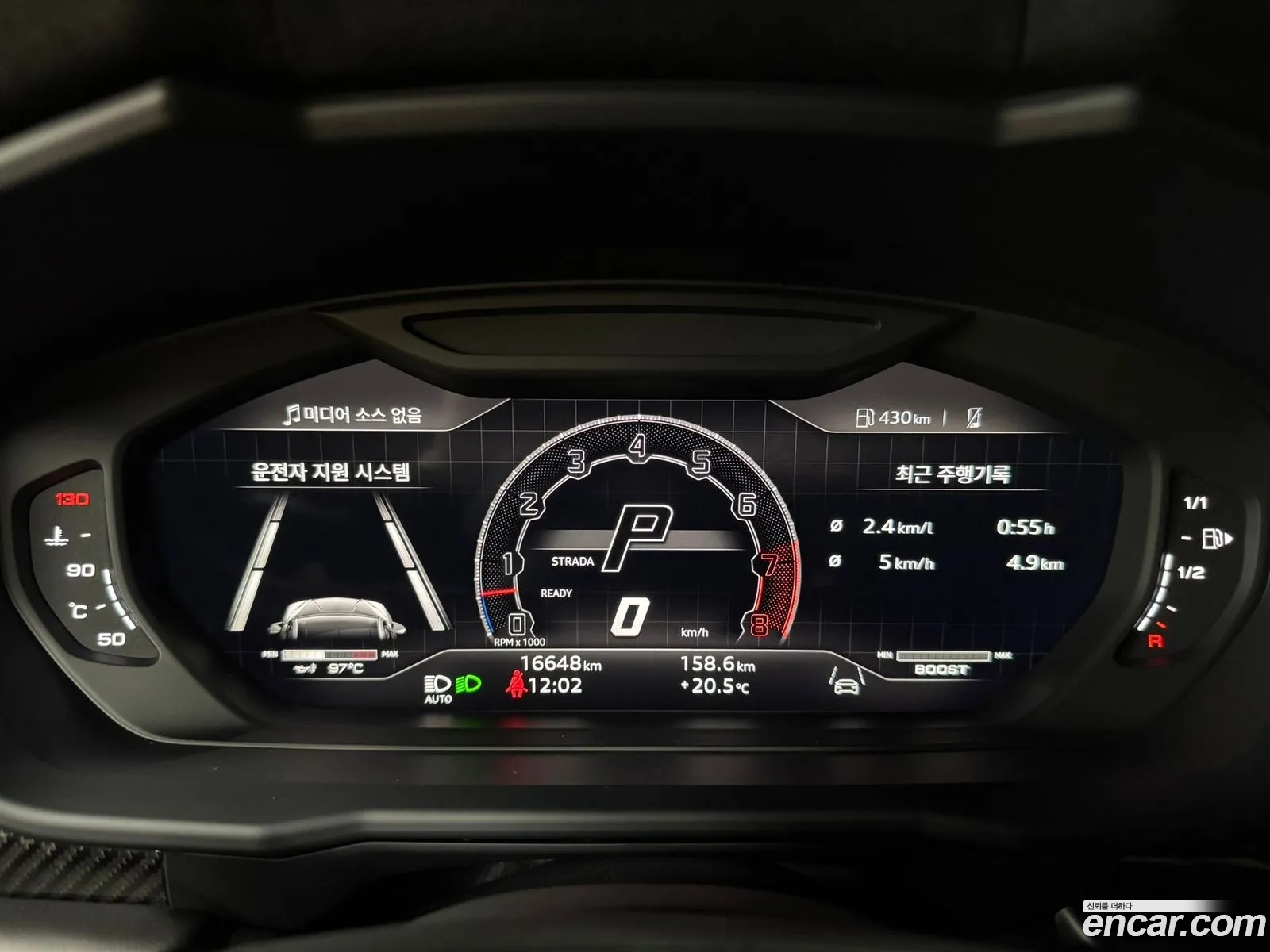 Lamborghini Urus 2024 — 12