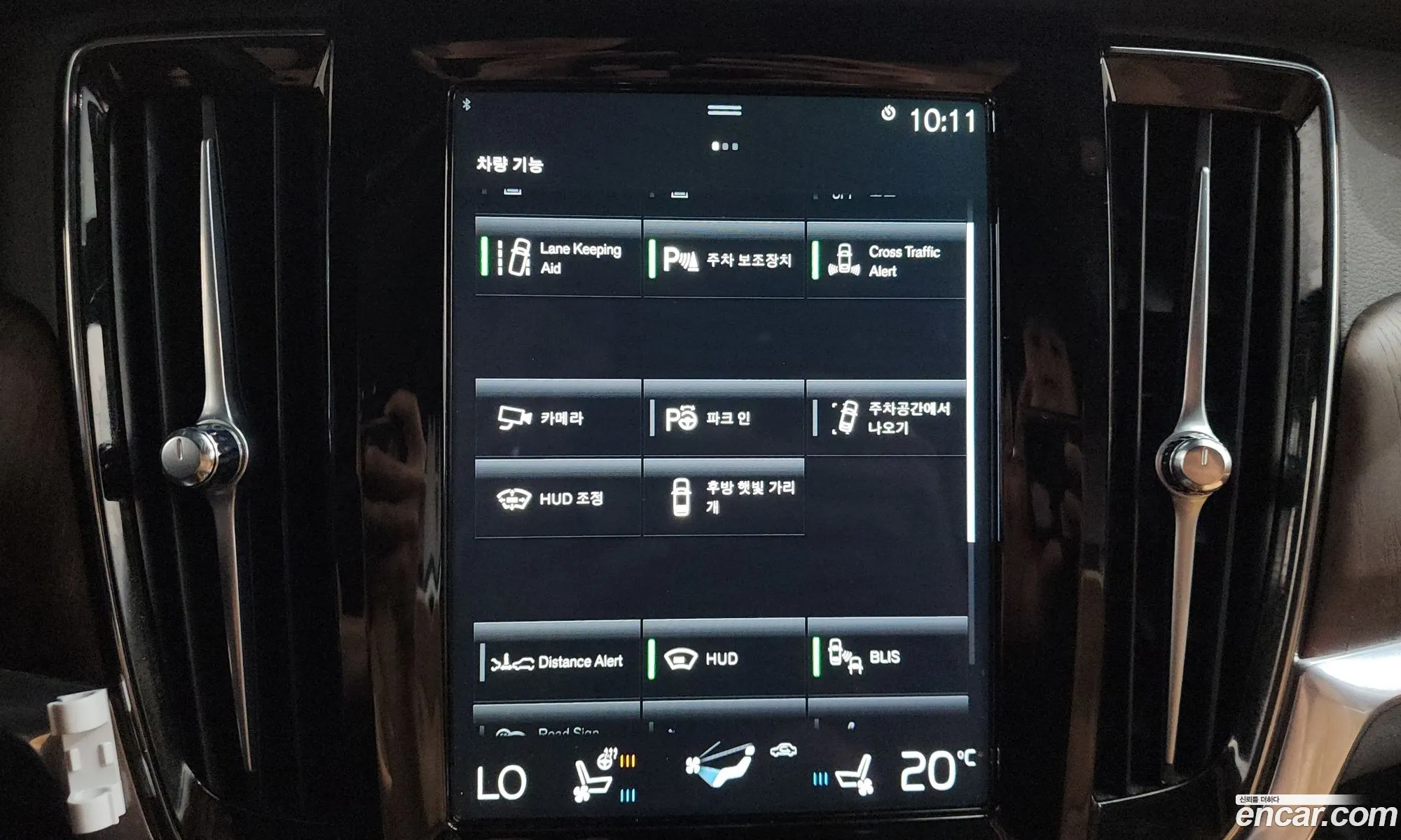 Volvo S90 2021 LVYPTBR0DMP208596 — 7