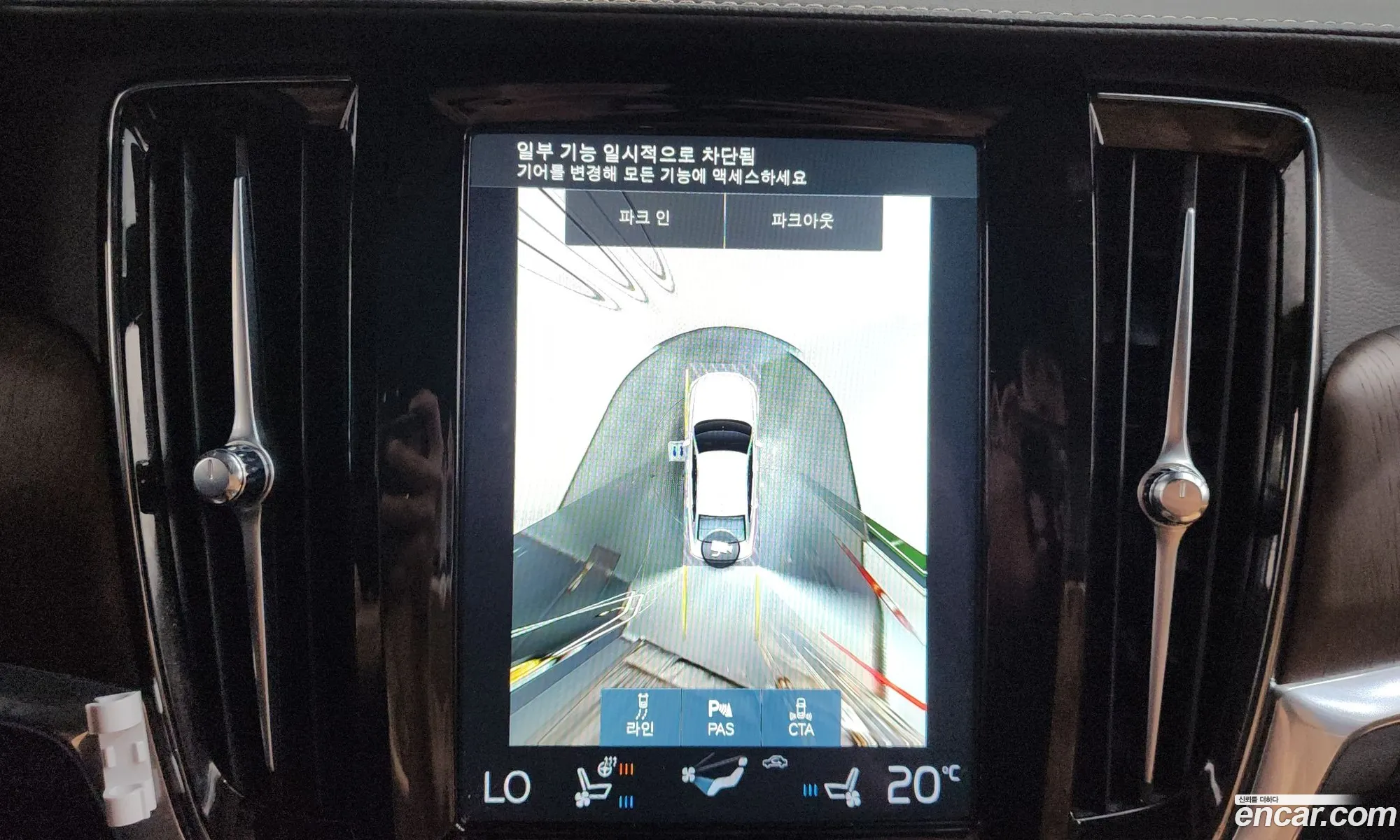 Volvo S90 2021 LVYPTBR0DMP208596 — 26