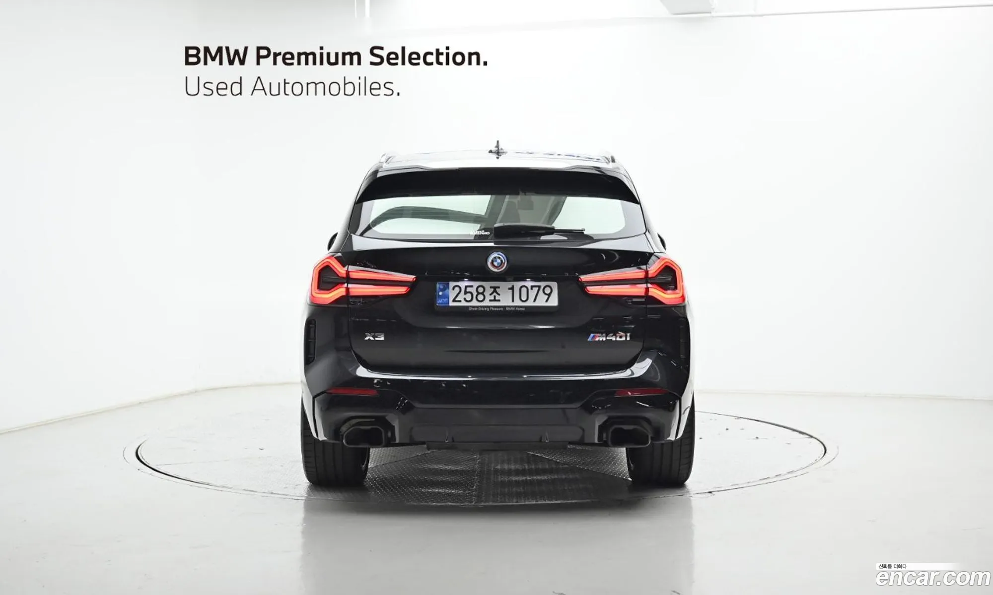 BMW X3 2023 — 11