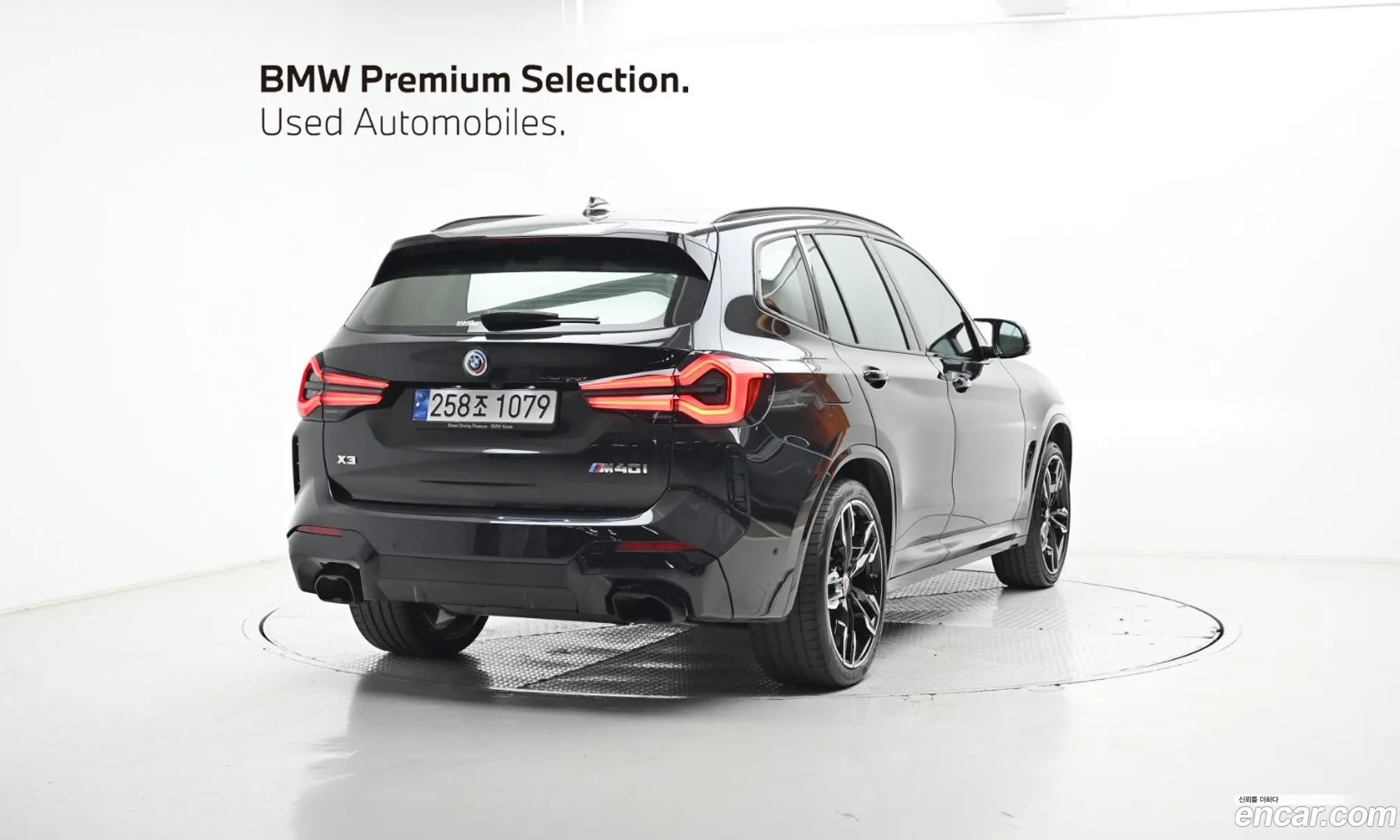 BMW X3 2023 — 12