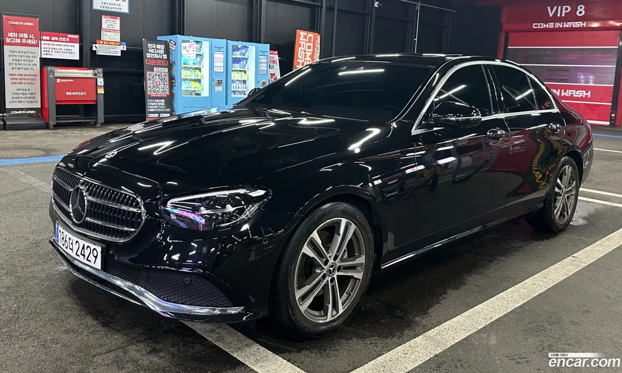 Mercedes-Benz E-Class W213 2023 — 11