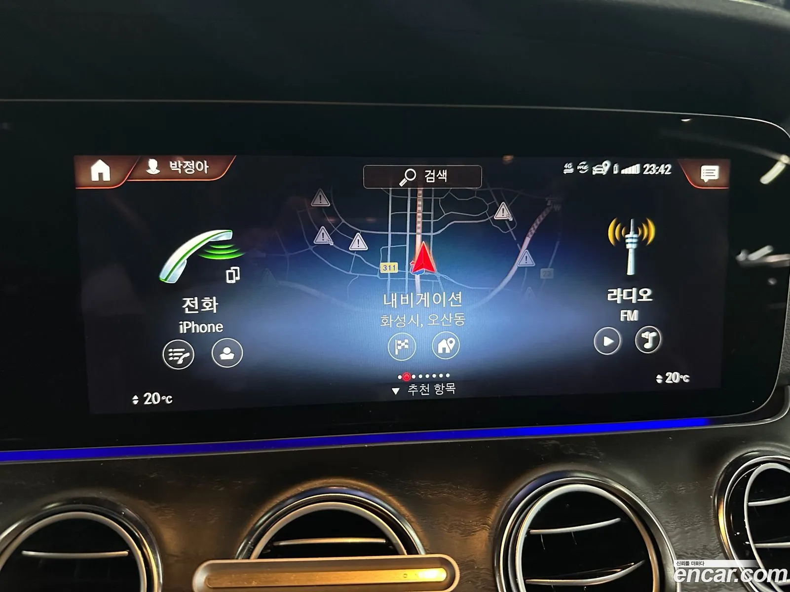 Mercedes-Benz E-Class W213 2023 — 13