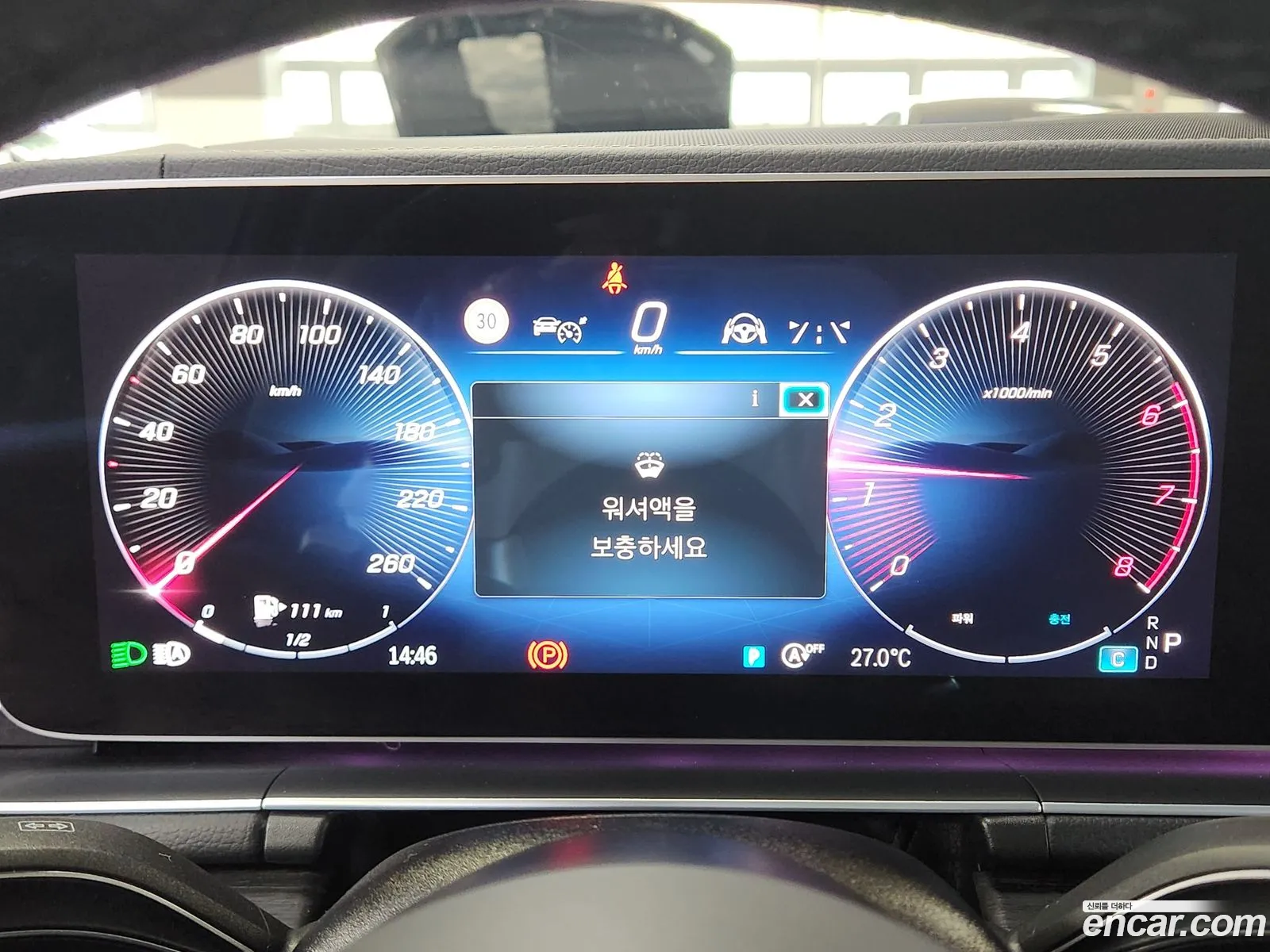 Mercedes-Benz GLS-Class X167 2025 — 14