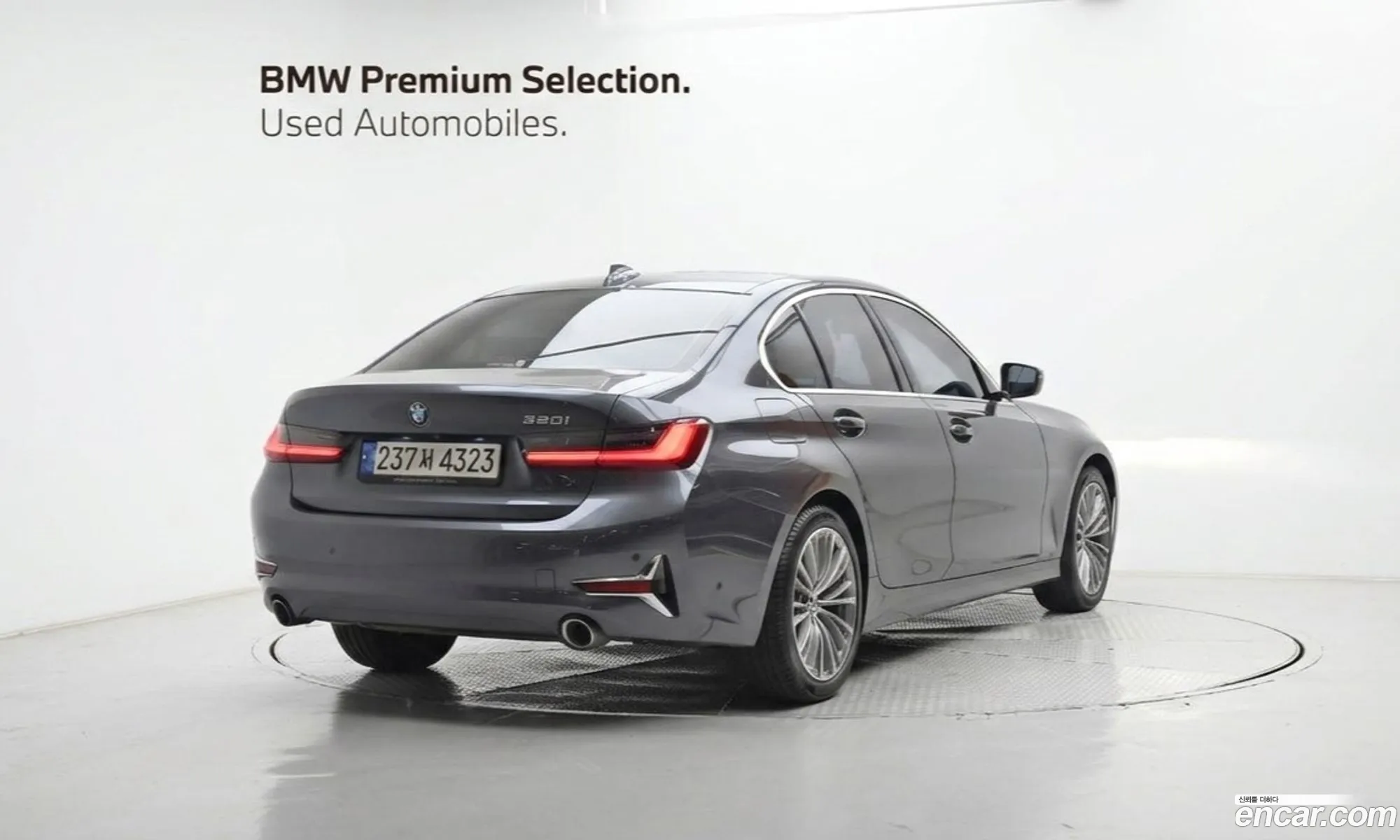 BMW 3 Series 2021 — 7