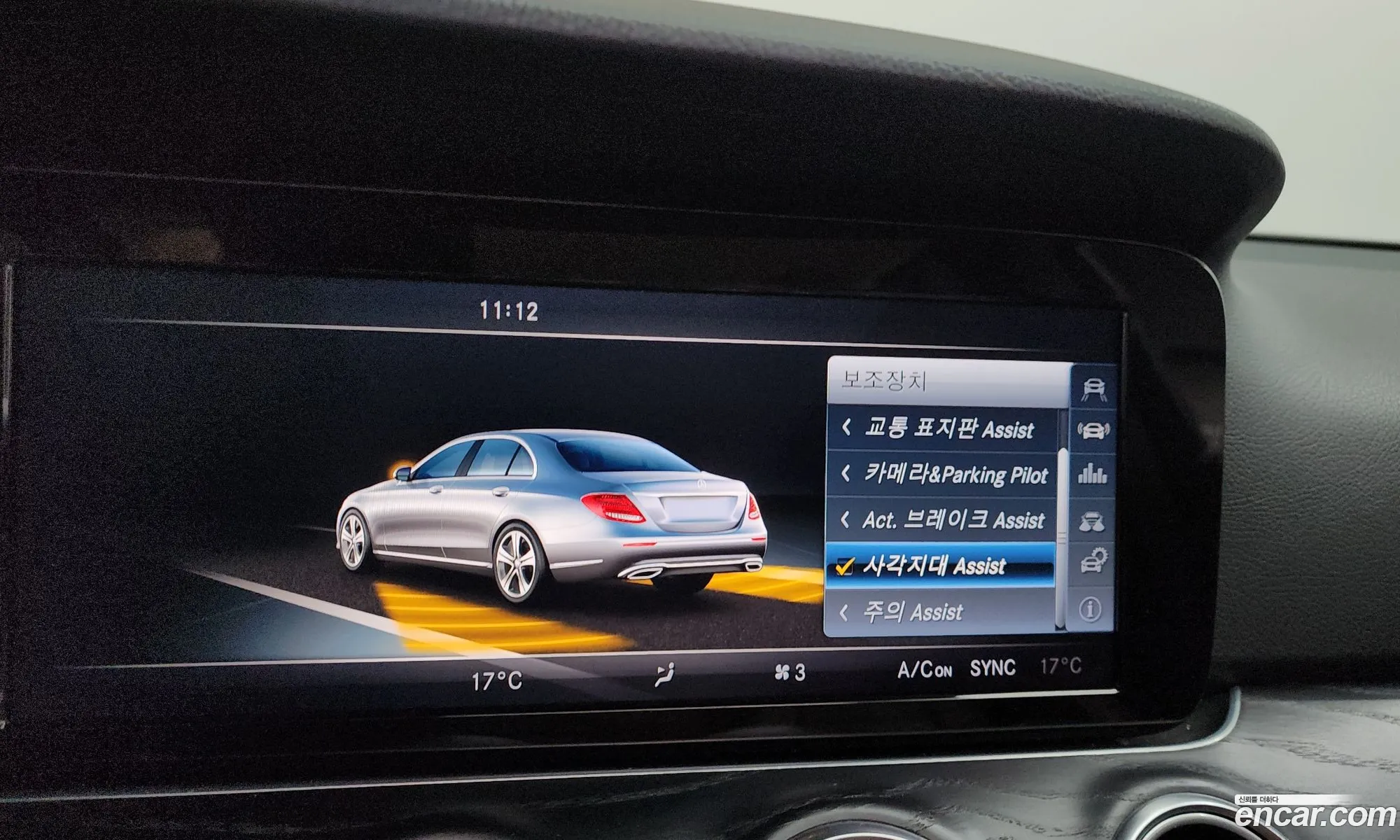 Mercedes-Benz E-Class W213 2017 — 3