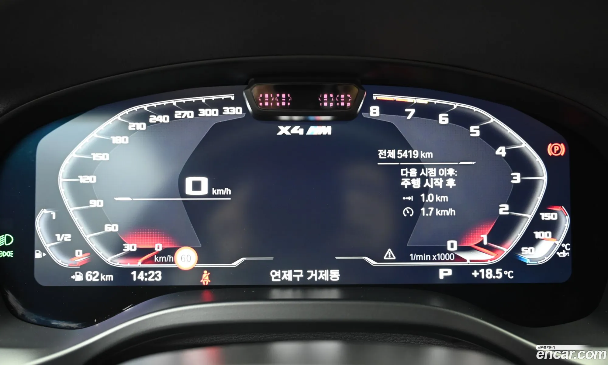 BMW X4 M 2025 — 9