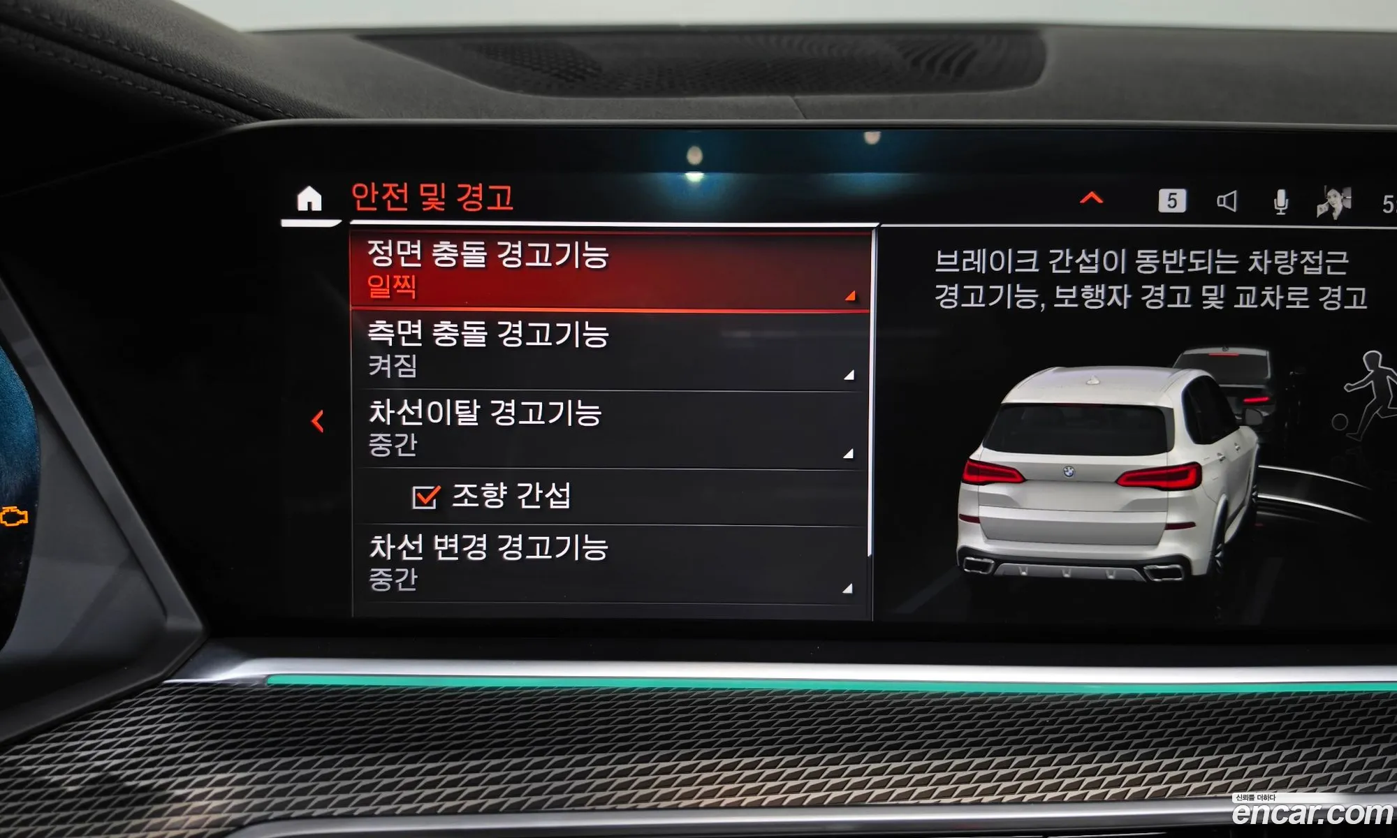 BMW X5 2021 — 12