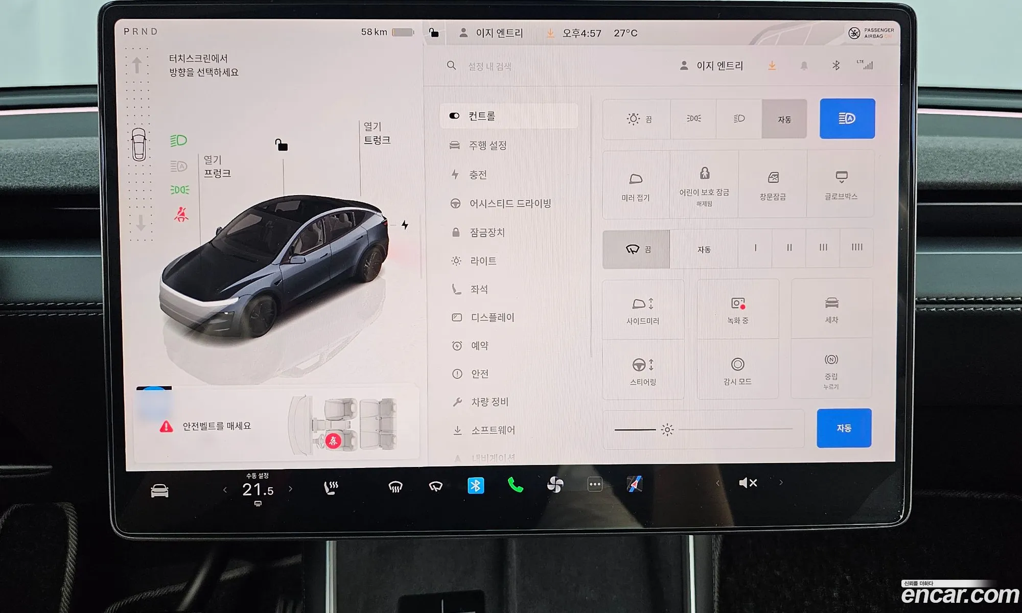 Tesla Model Y 2025 — 28