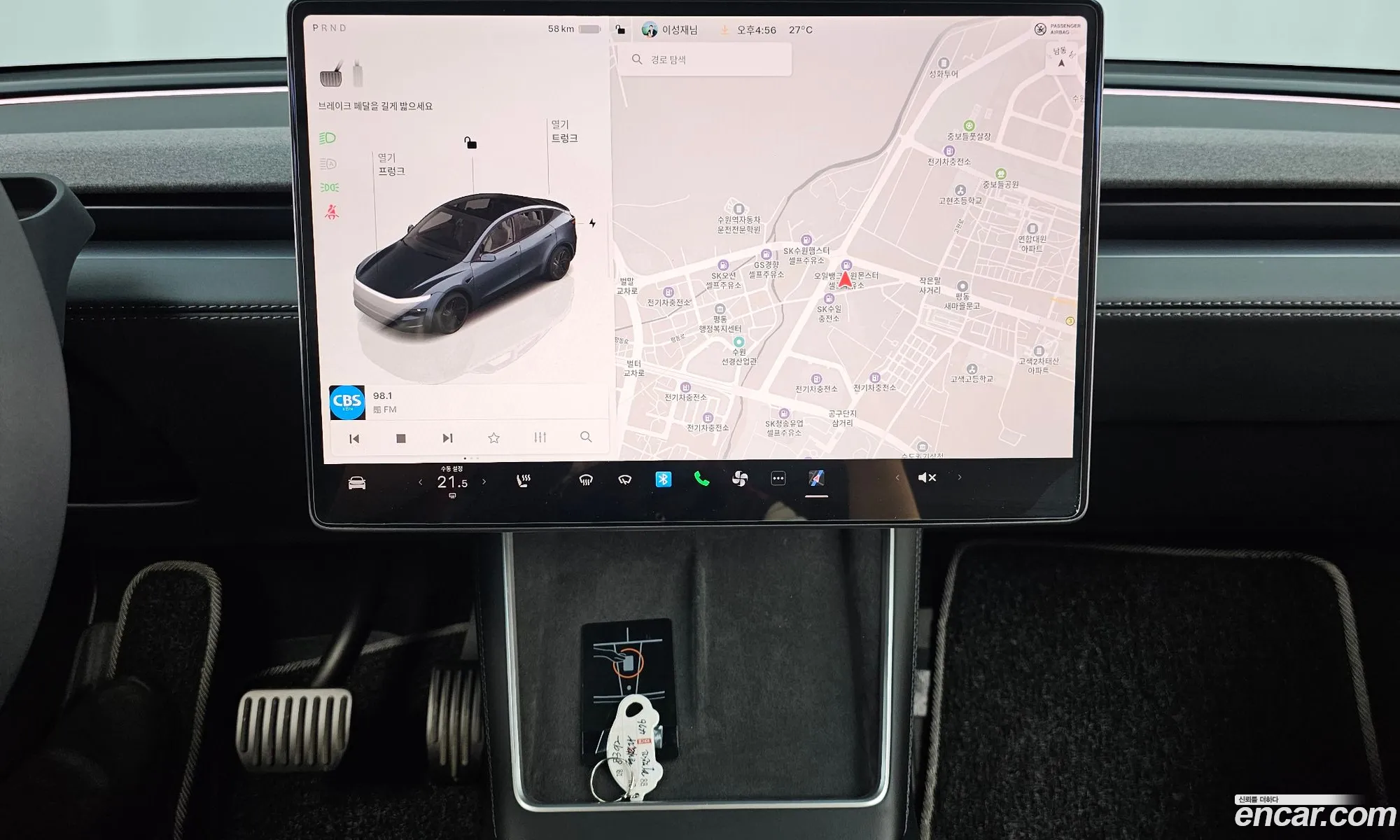 Tesla Model Y 2025 — 24