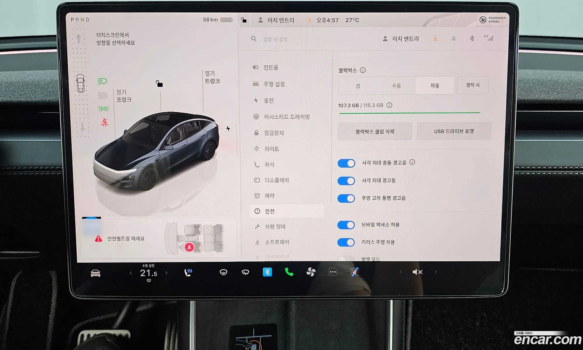 Tesla Model Y 2025 — 5