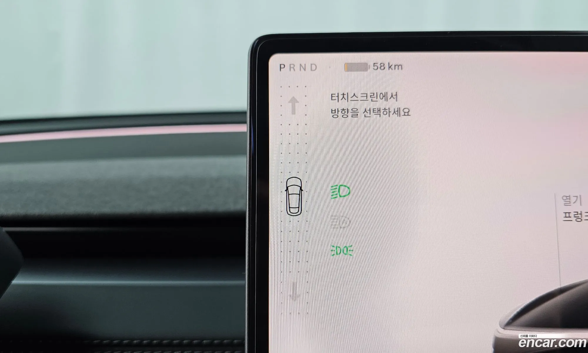 Tesla Model Y 2025 — 8