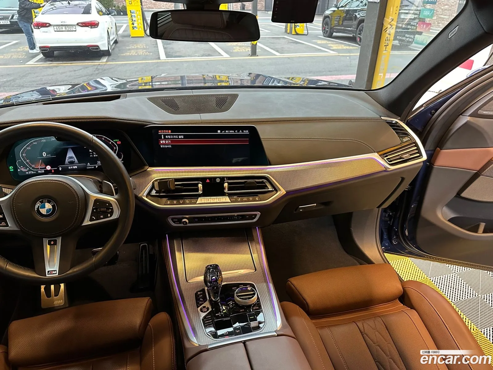 BMW X5 2023 — 15