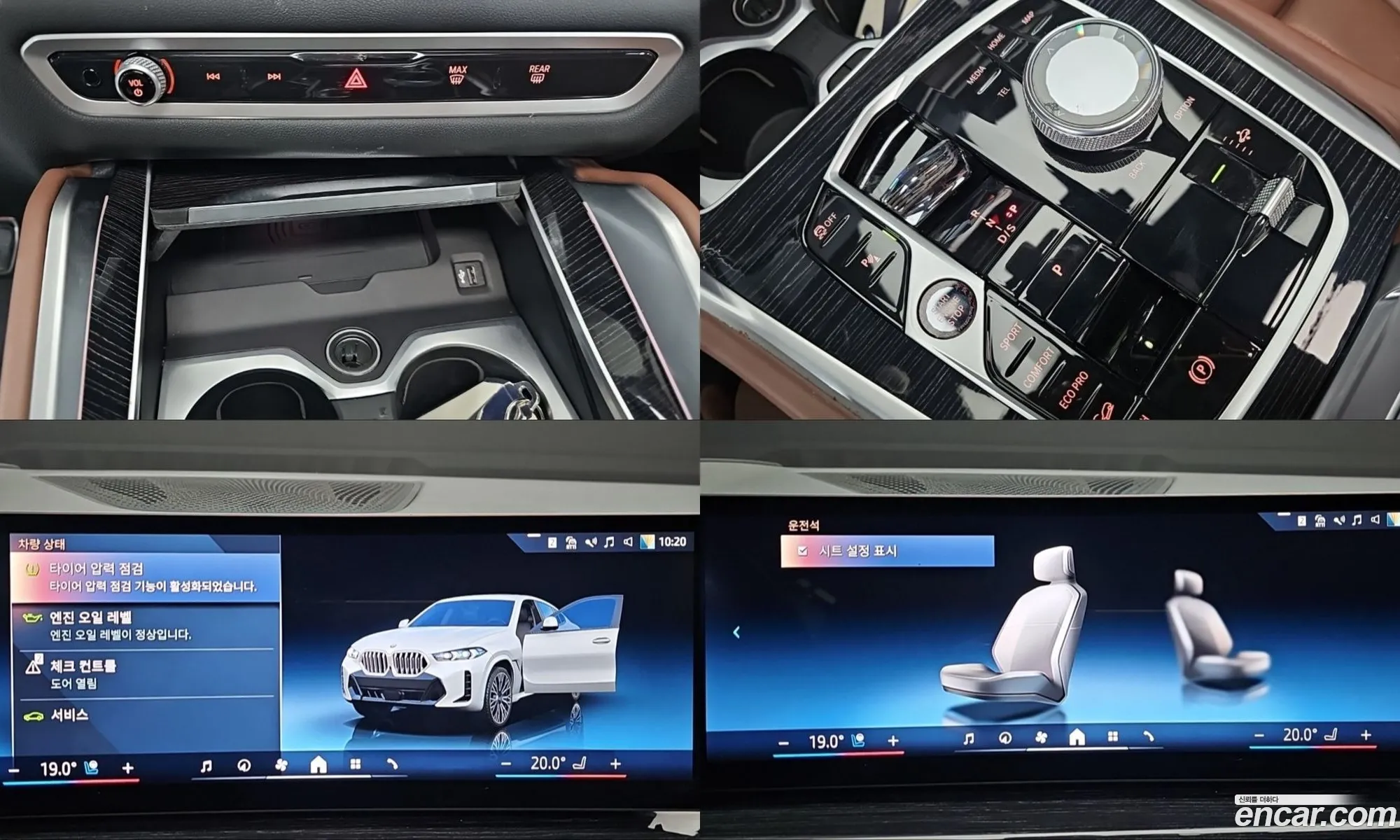 BMW X6 2024 — 2
