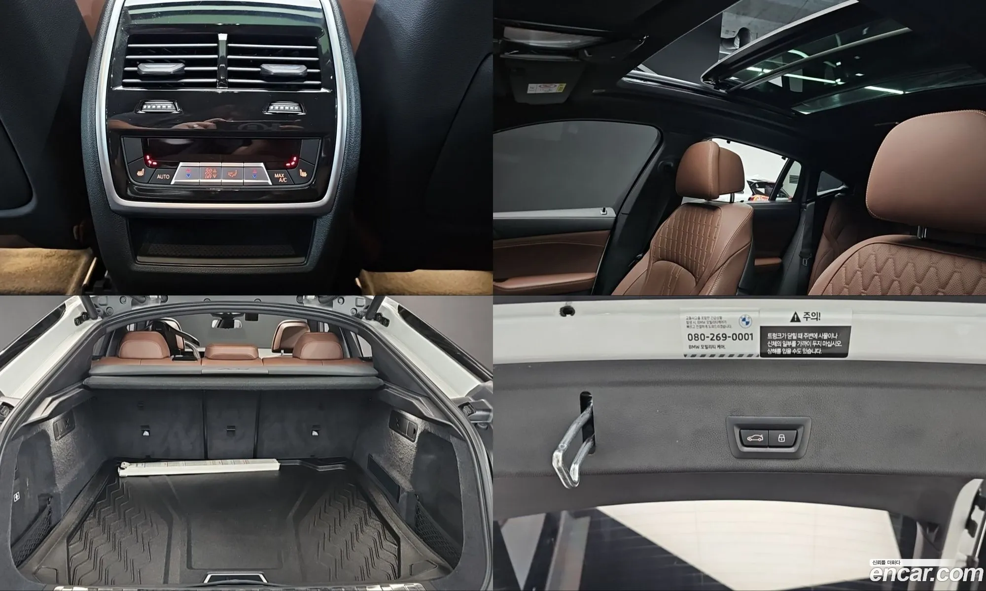 BMW X6 2024 — 13