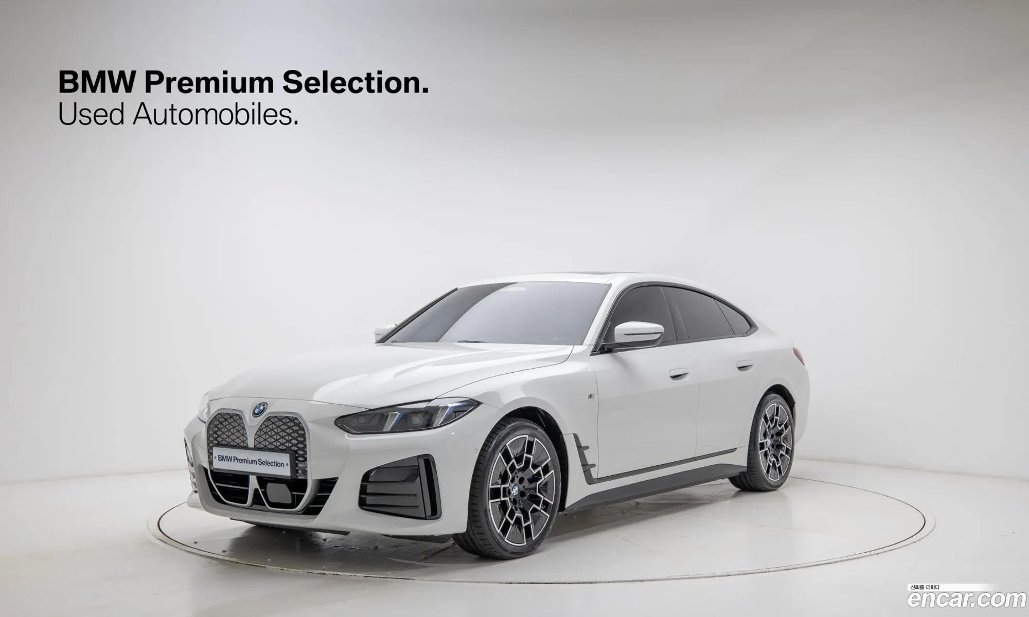BMW i4 2025 — 20