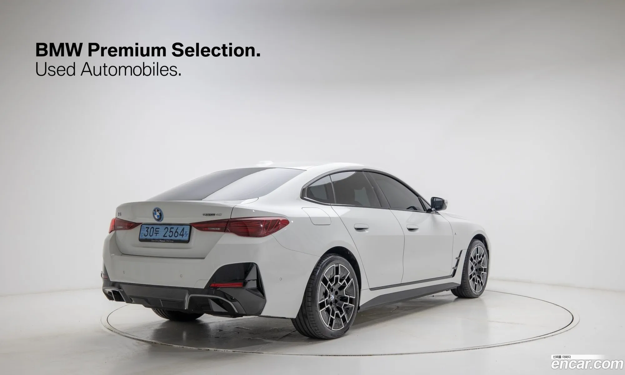 BMW i4 2025 — 7