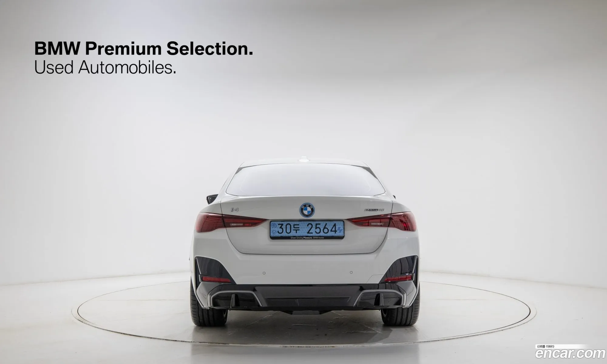 BMW i4 2025 — 18