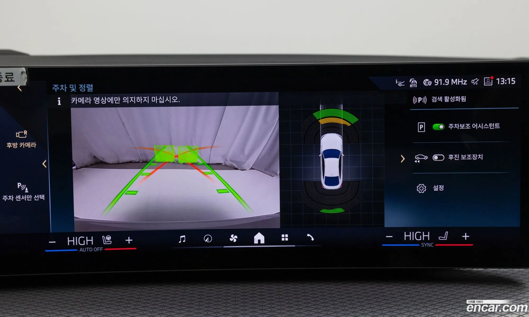 BMW i4 2025 — 11