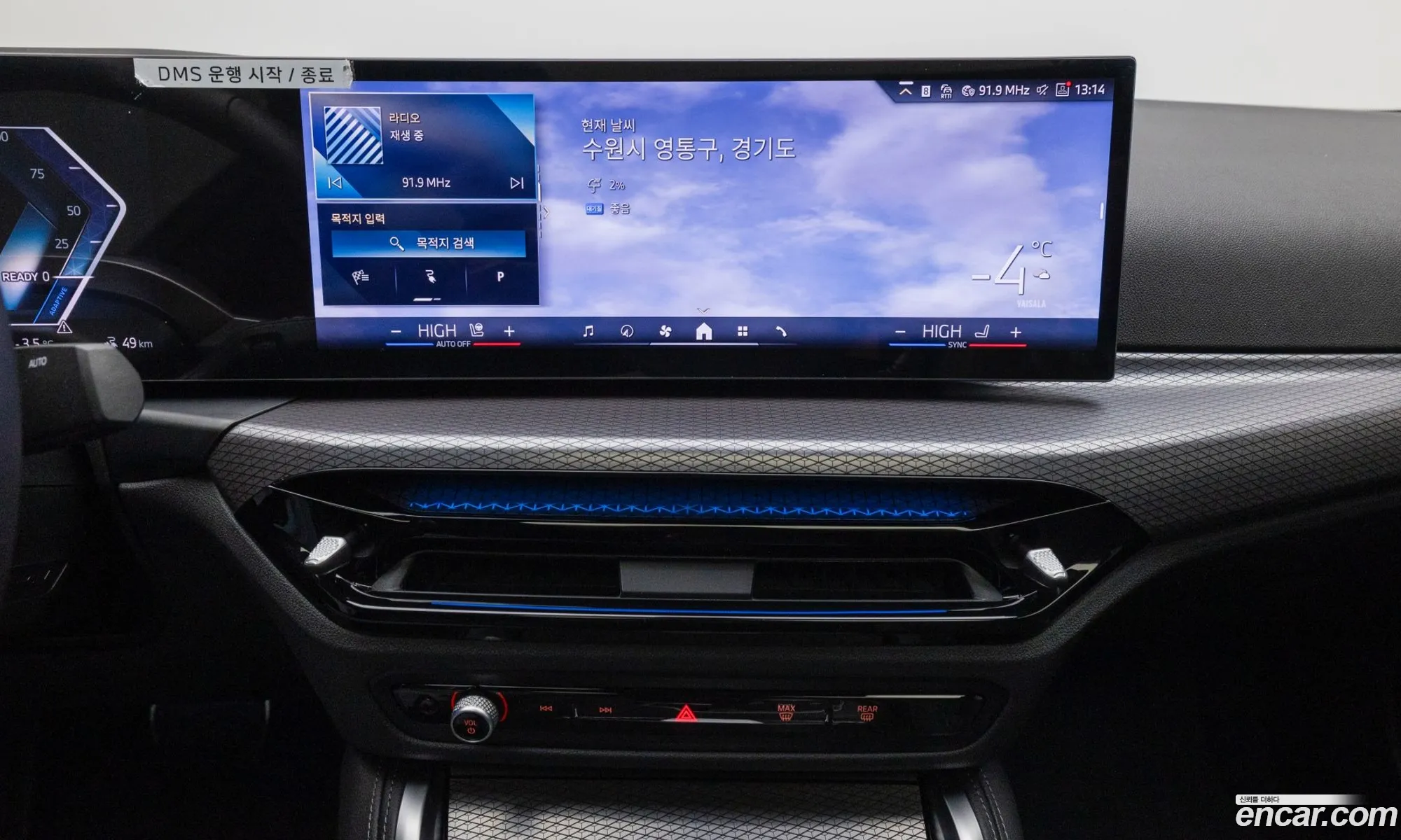 BMW i4 2025 — 10