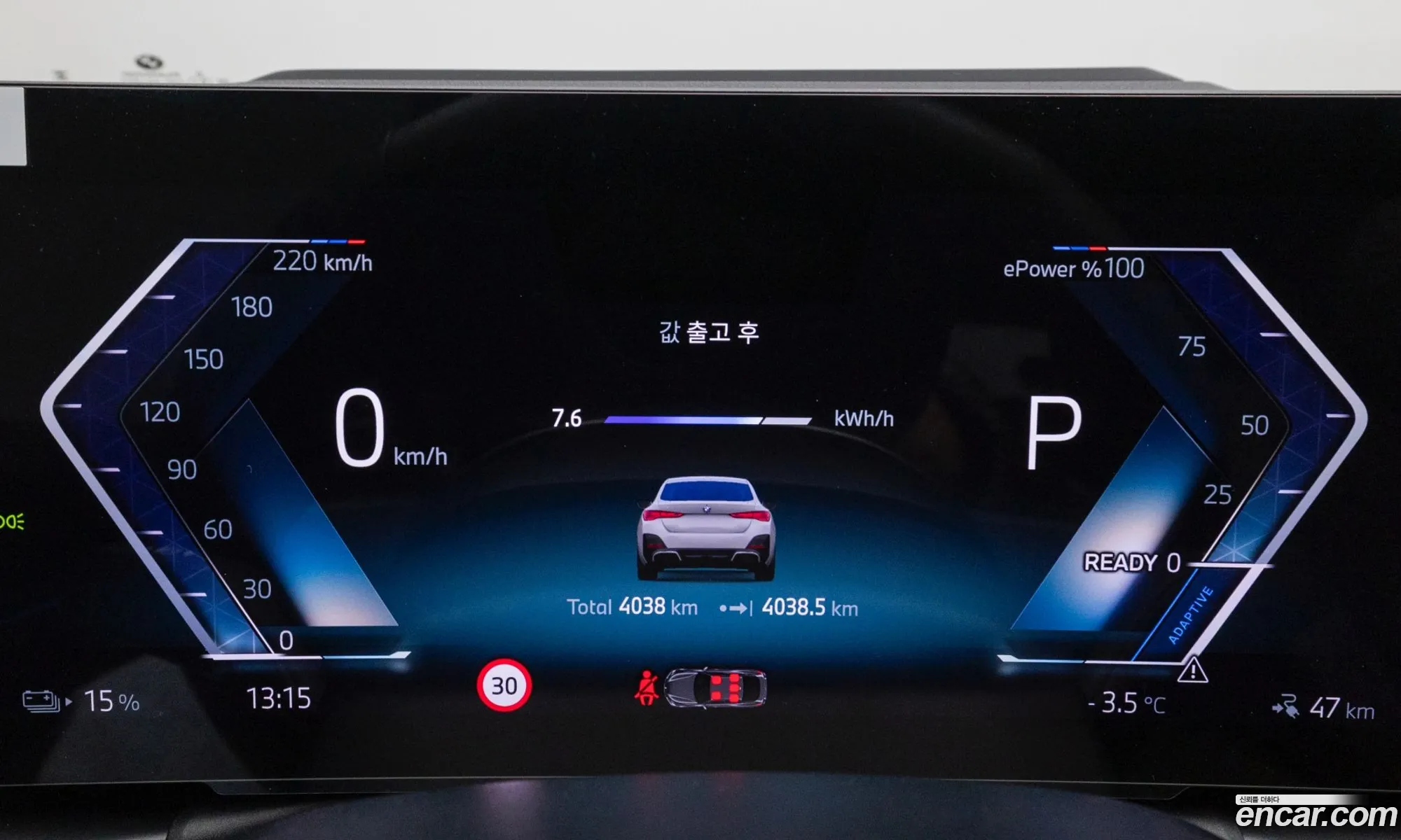 BMW i4 2025 — 8