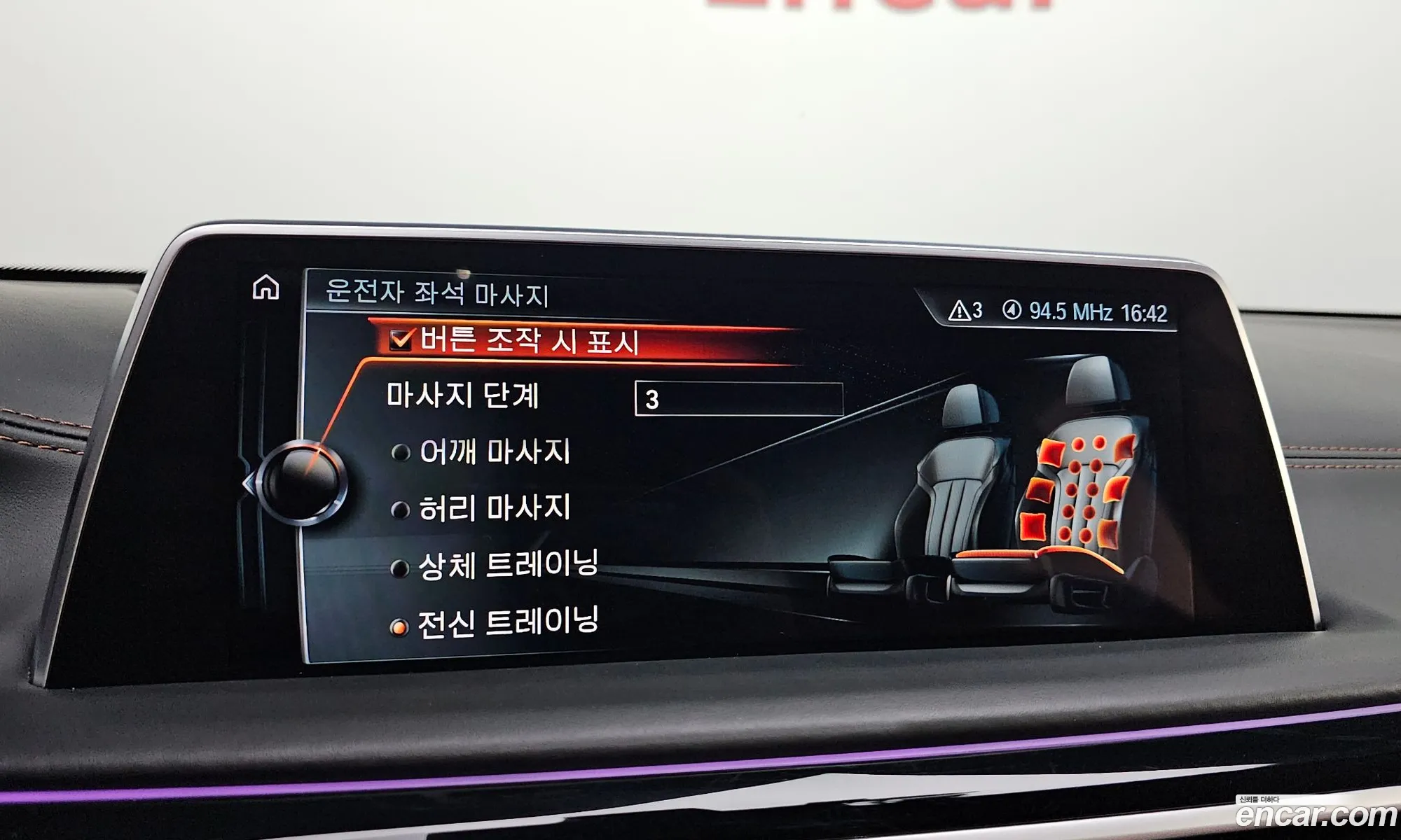 BMW 7 Series 2017 WBA7F2105HG713774 — 19
