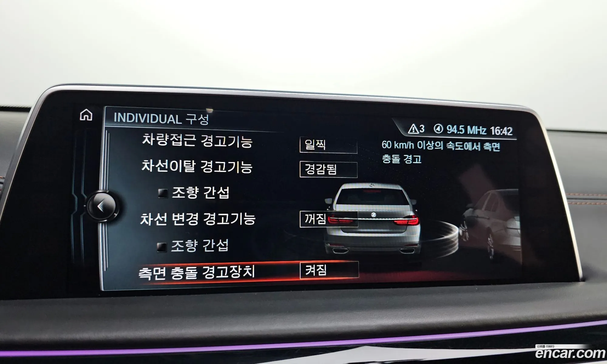 BMW 7 Series 2017 WBA7F2105HG713774 — 9