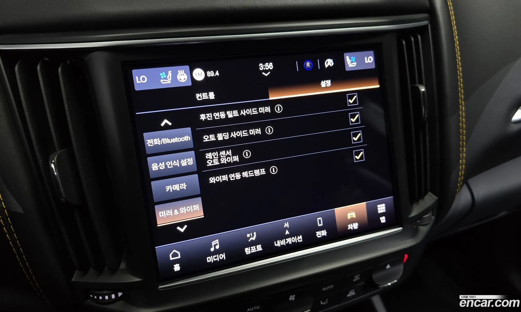 Maserati Levante 2021 ZN661YUG2MX371833 — 16