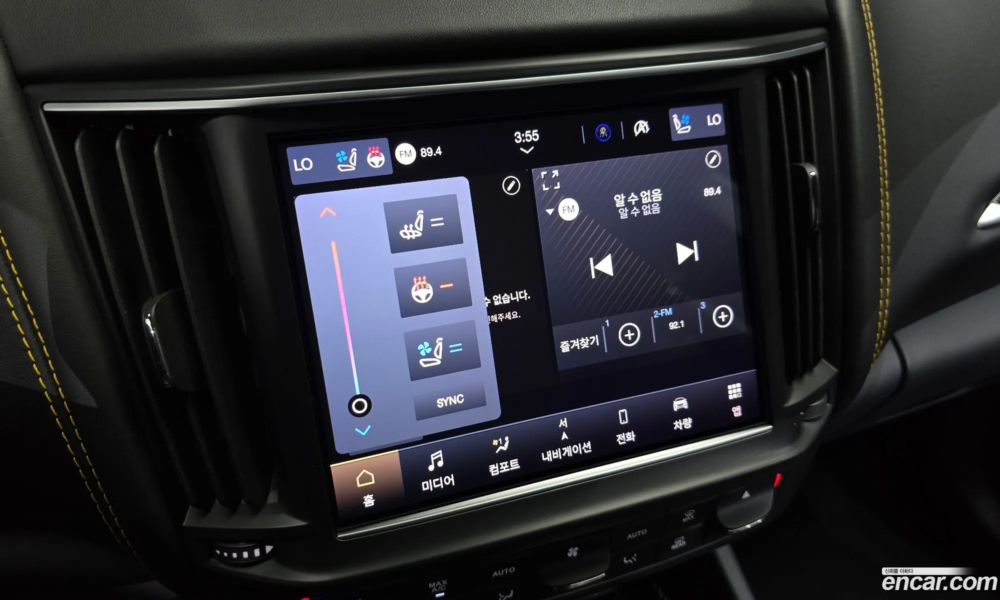 Maserati Levante 2021 ZN661YUG2MX371833 — 13
