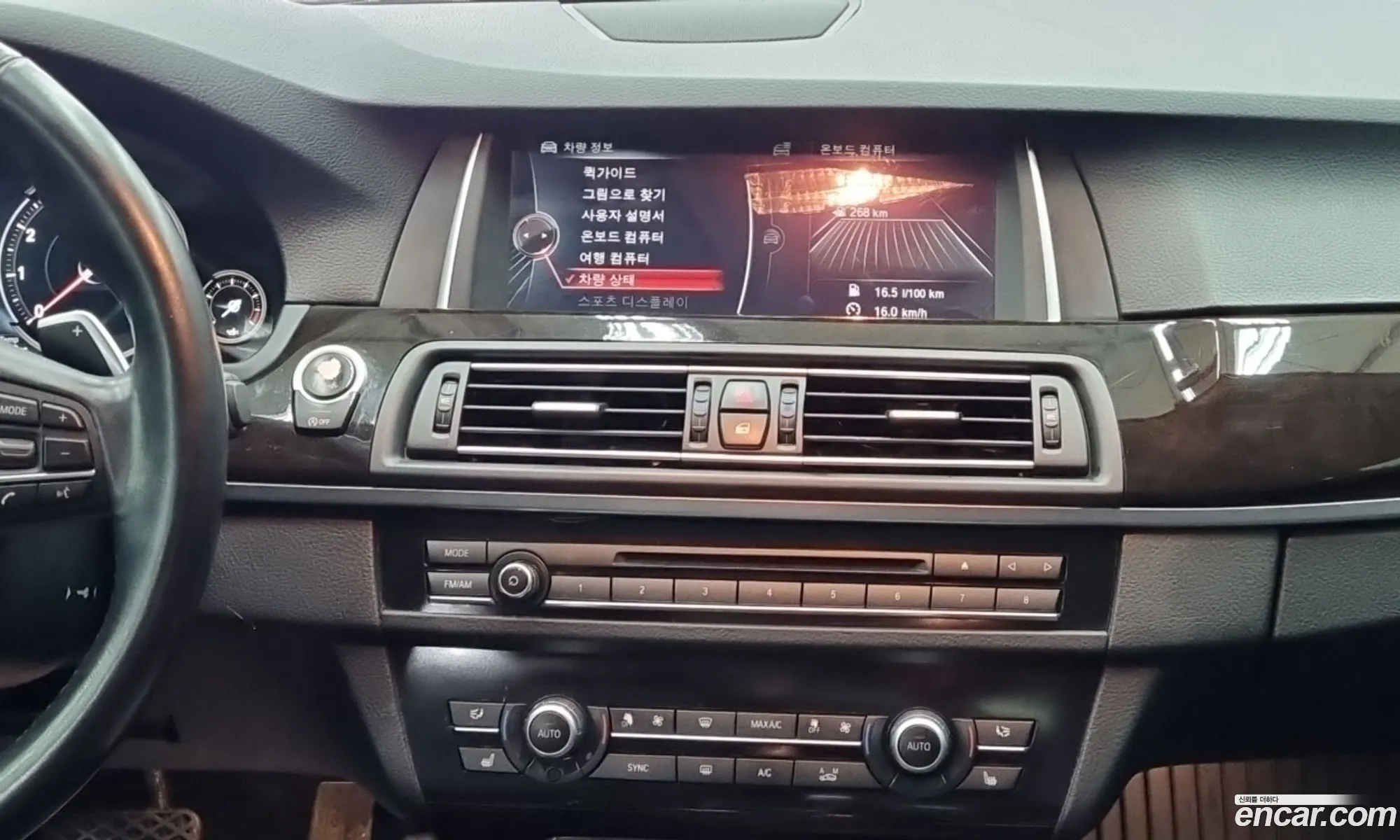 BMW 5 Series 2015 — 12