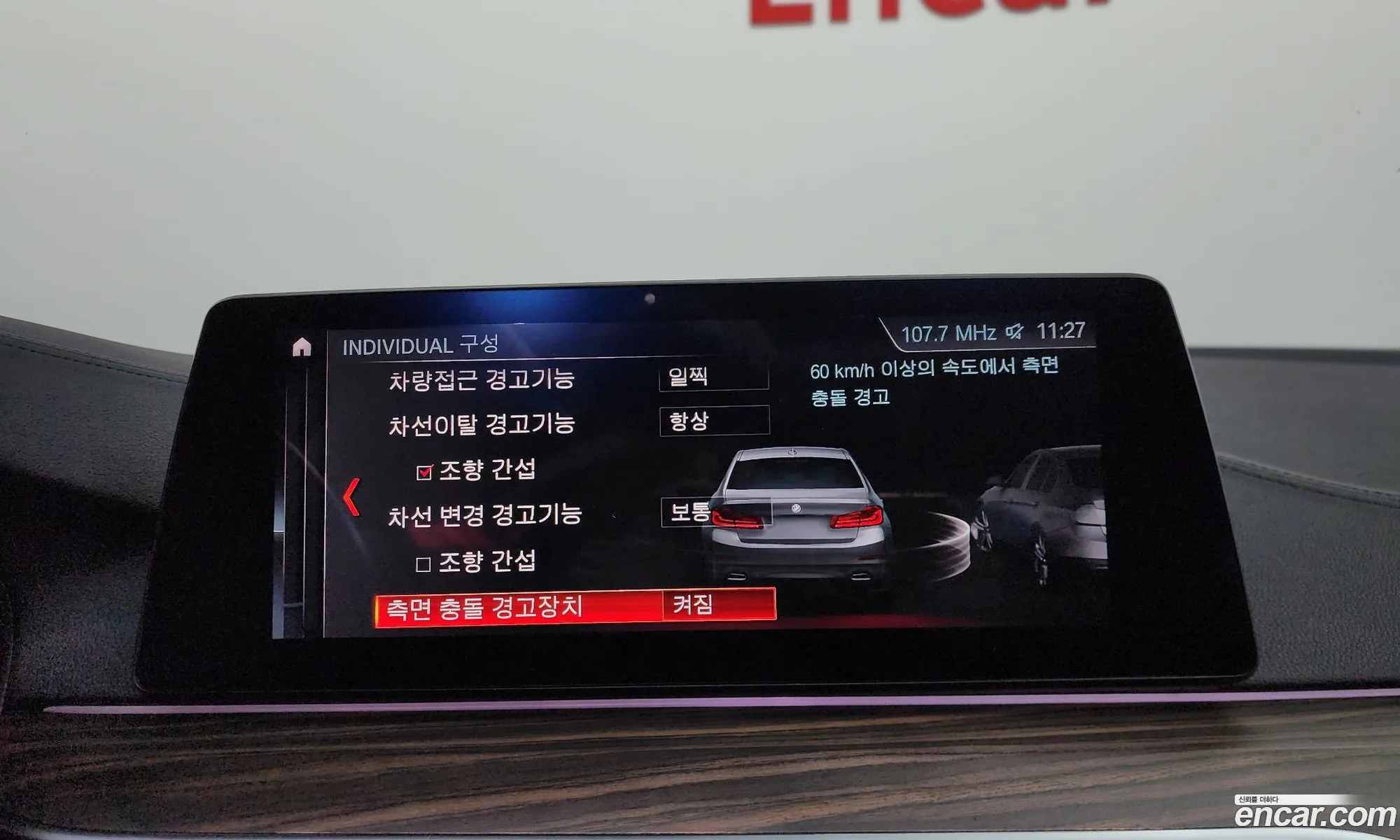 BMW 5 Series 2019 WBAJF3106KBJ09019 — 4