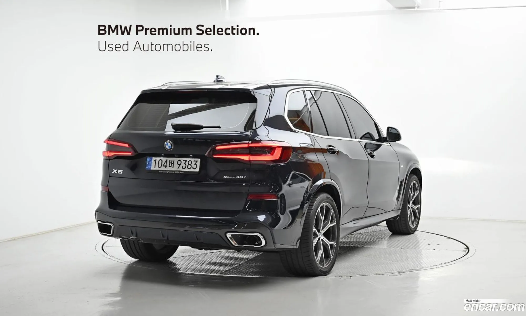 BMW X5 2022 — 4