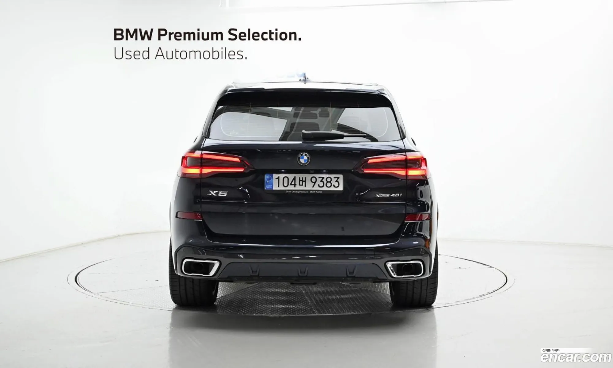 BMW X5 2022 — 13