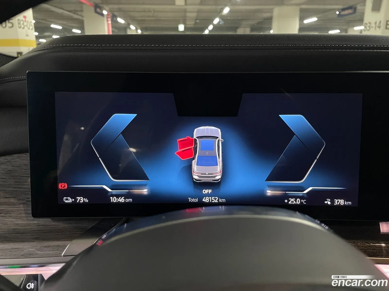 BMW i7 2023 — 3