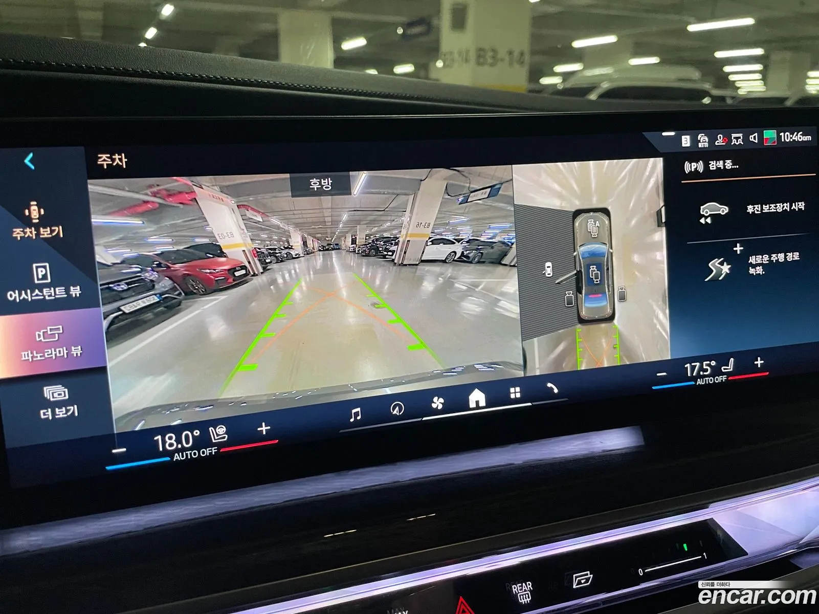 BMW i7 2023 — 16
