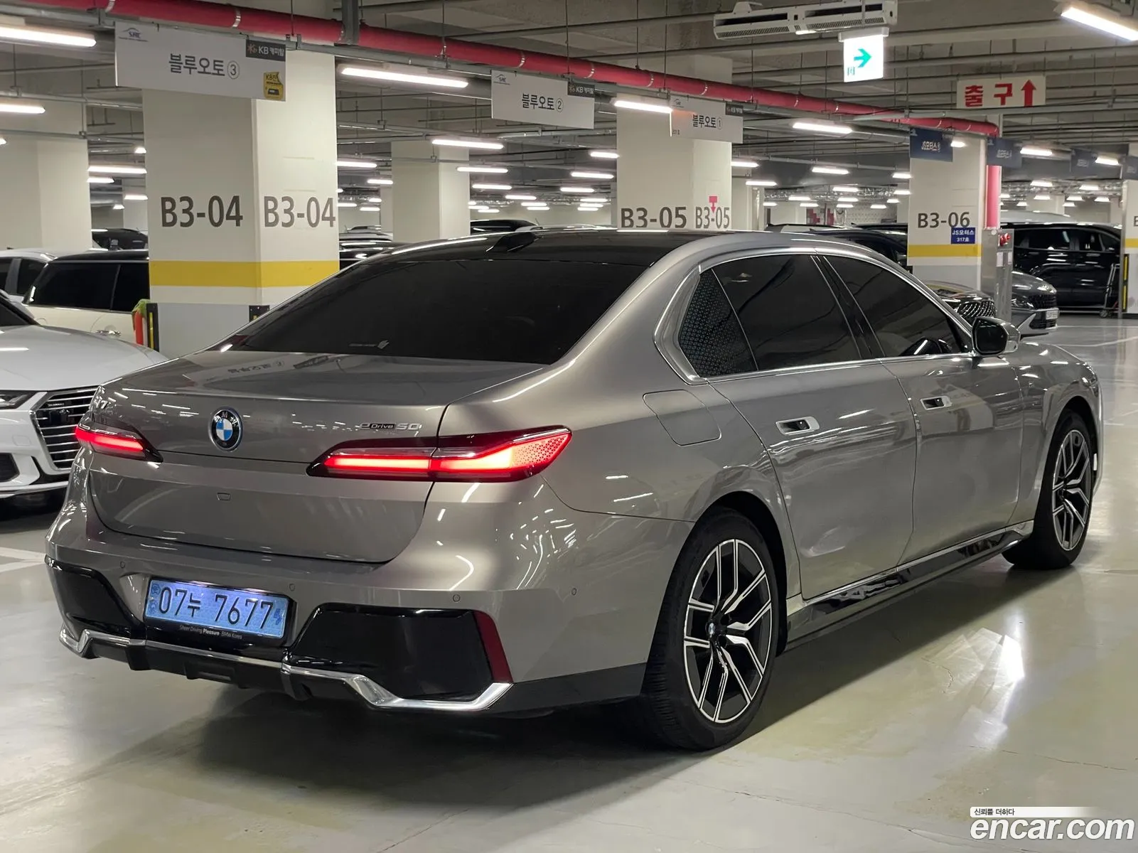BMW i7 2023 — 8