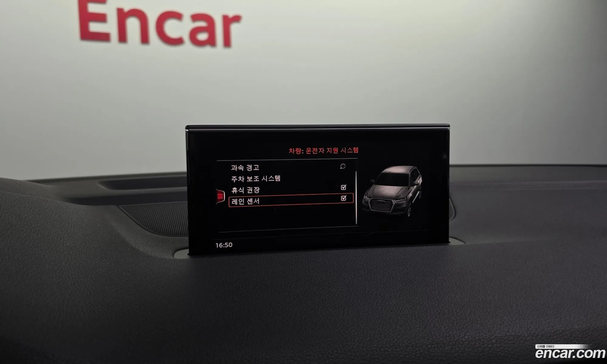 Audi Q7 2019 WAUZZZ4M3KD041536 — 19